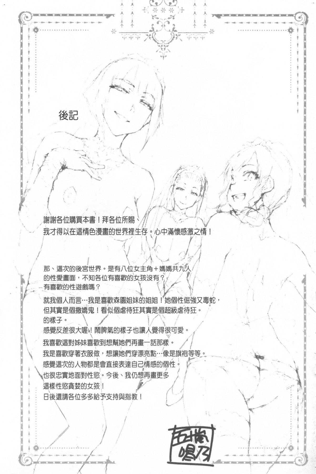 風的工房211