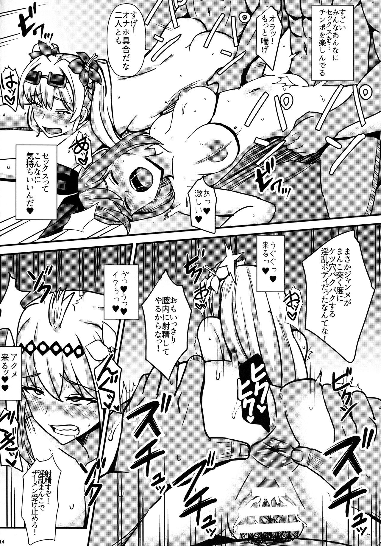 15