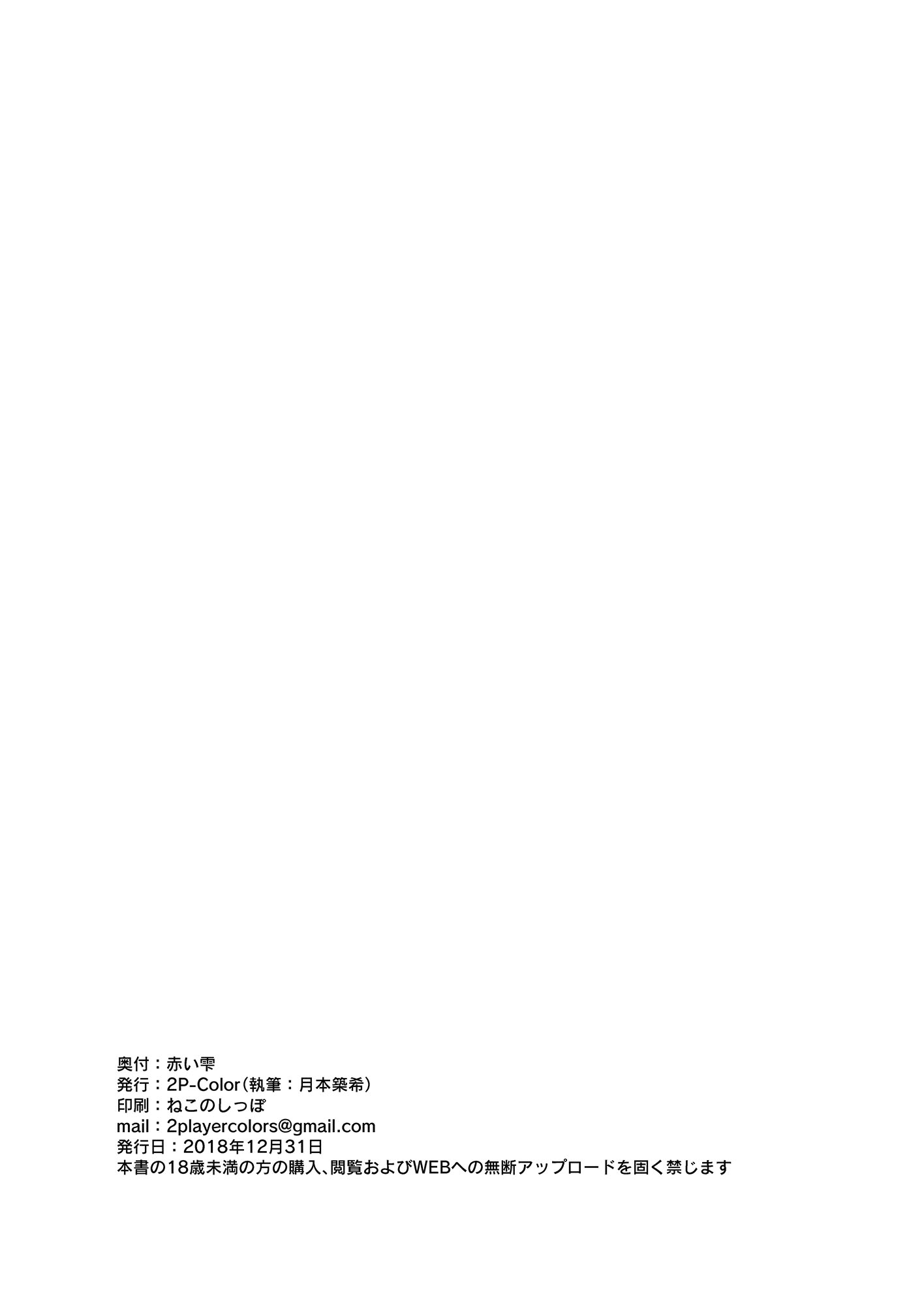 90_MJK_20_T2354_089