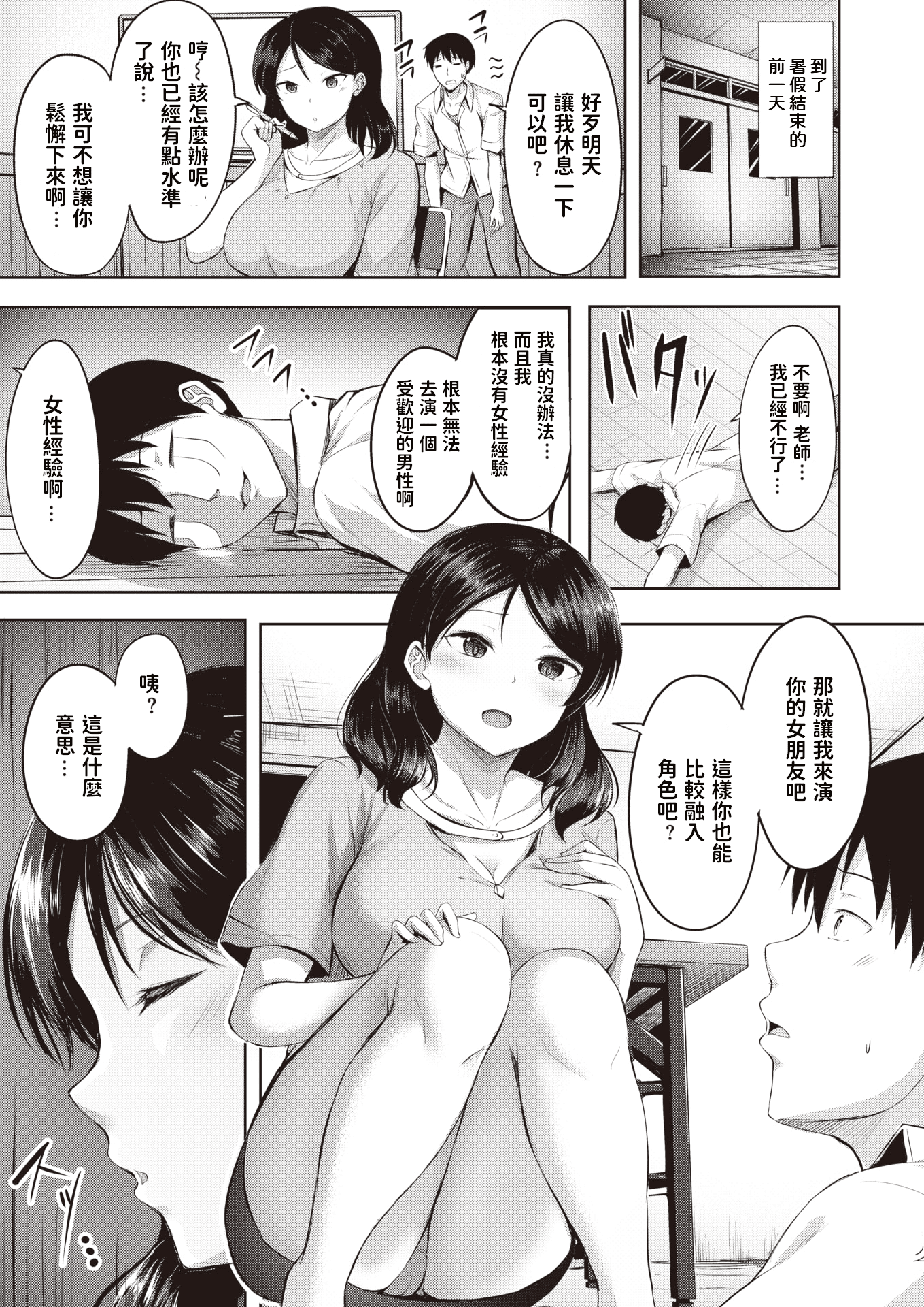 133