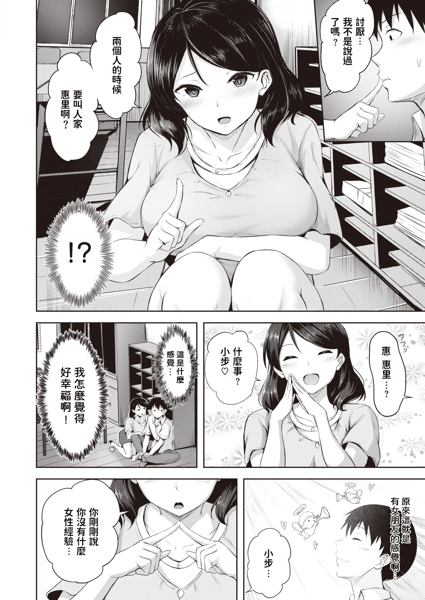 134