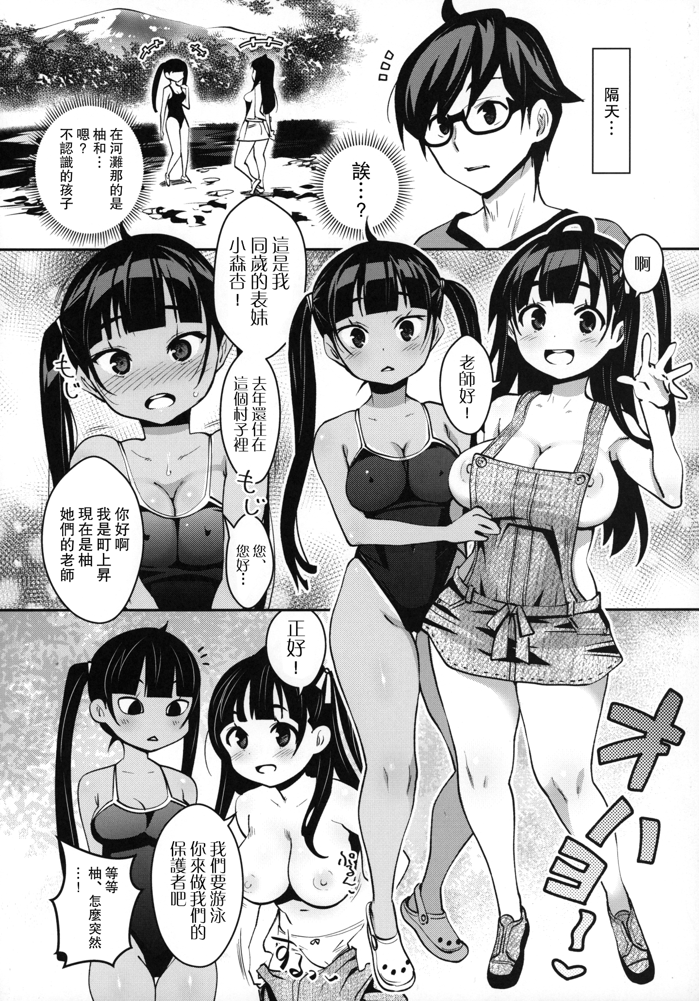 05_ATTIC_WORK_SPACE_Ryoji_4_3P_005