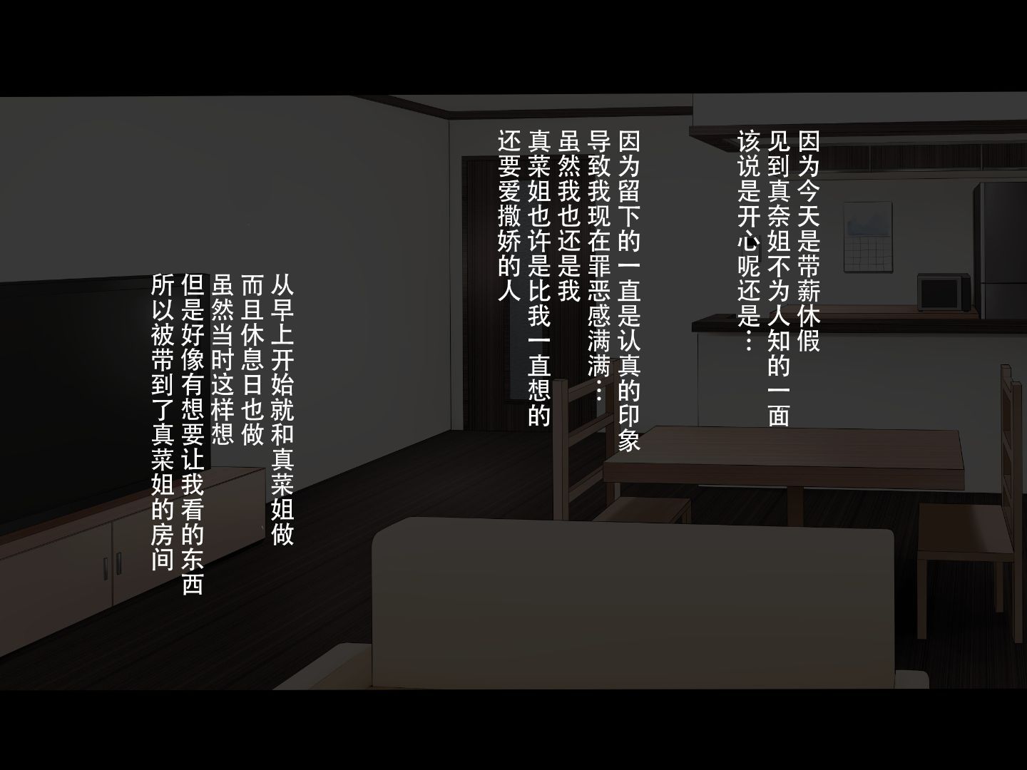 A_117