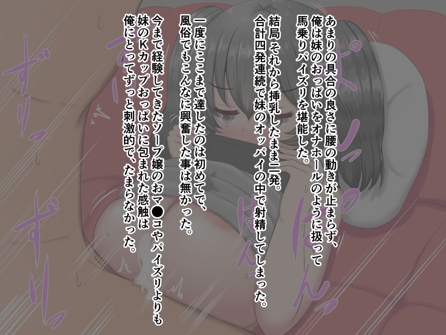 090