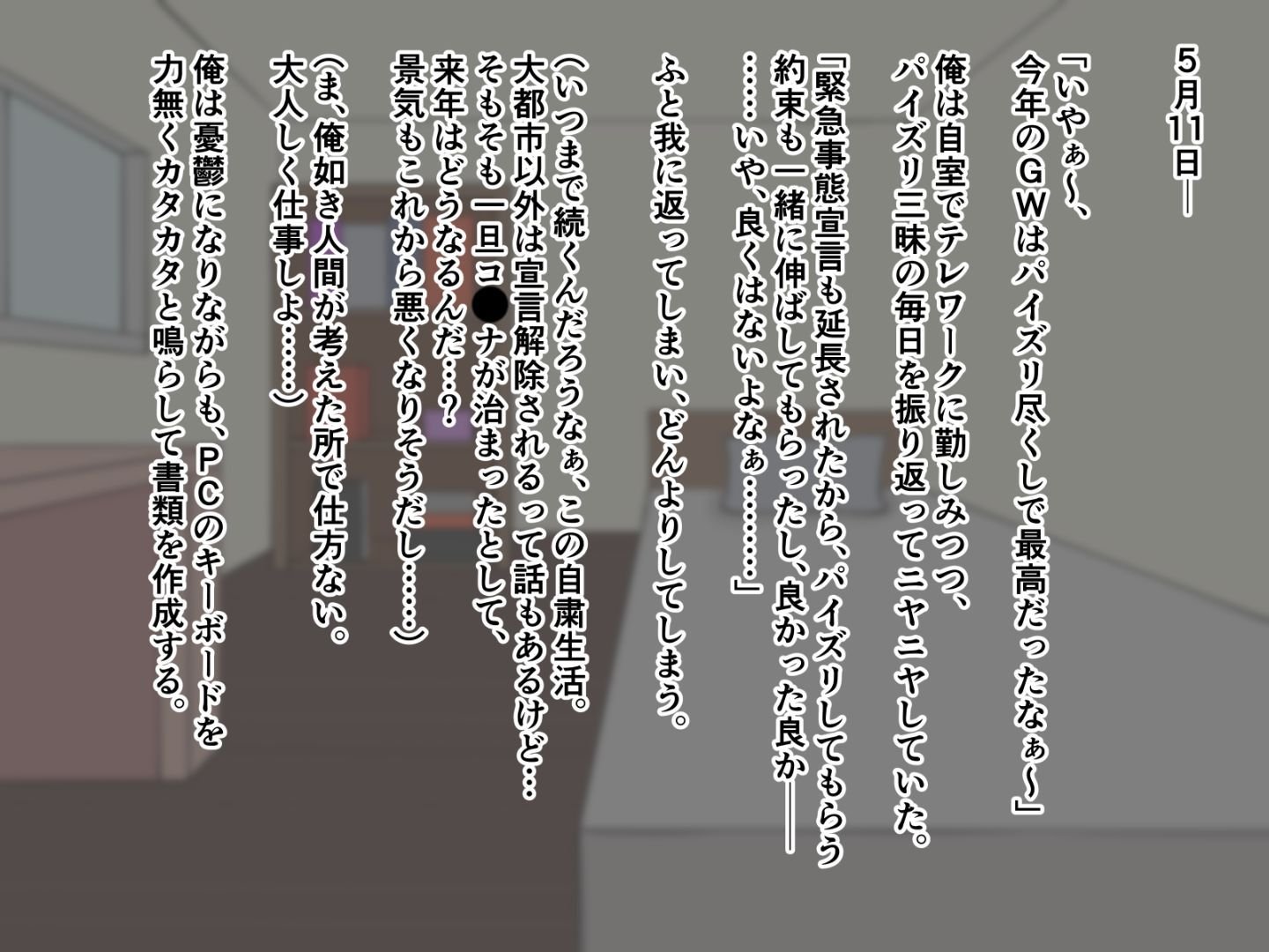 146