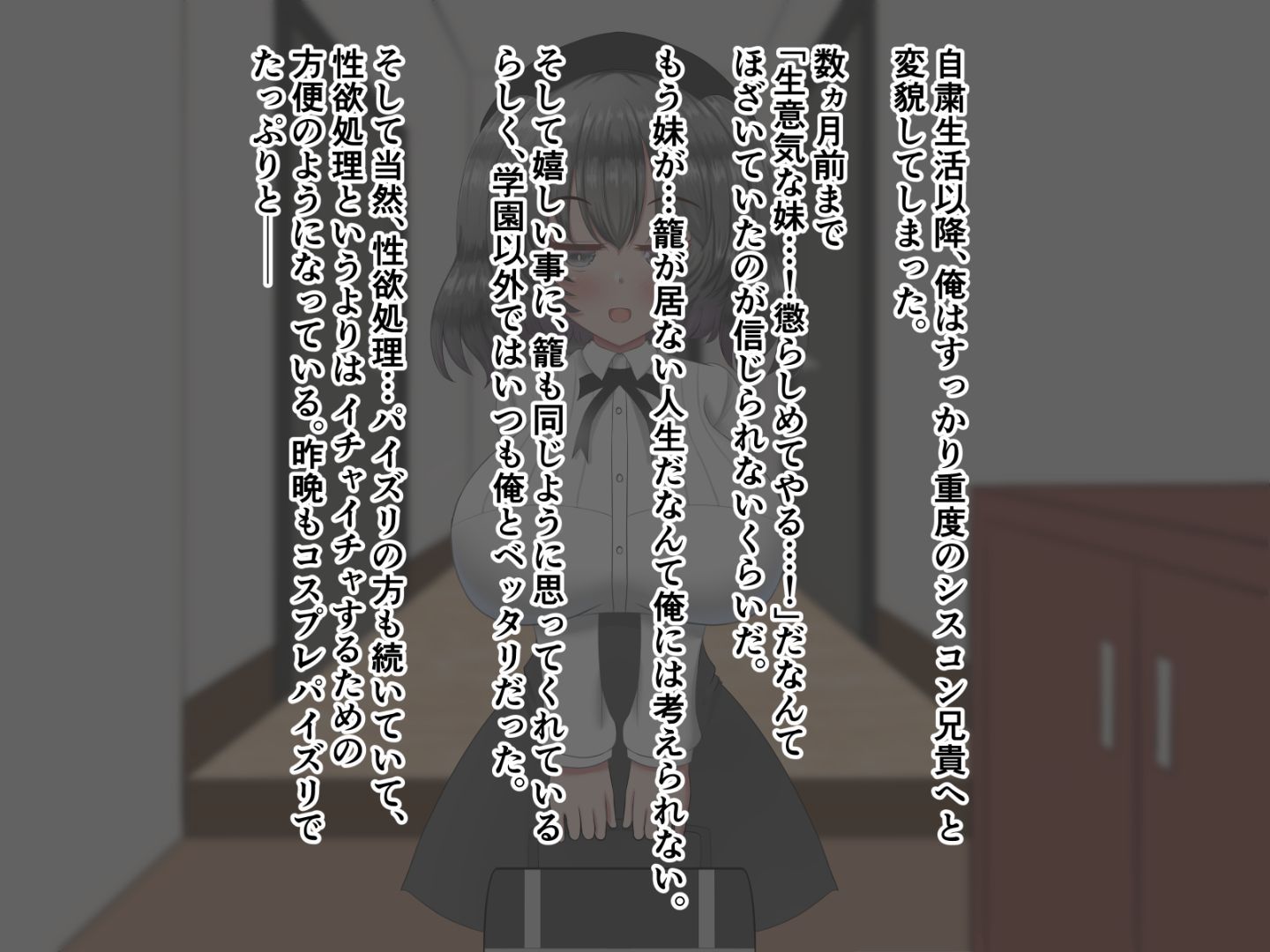 202