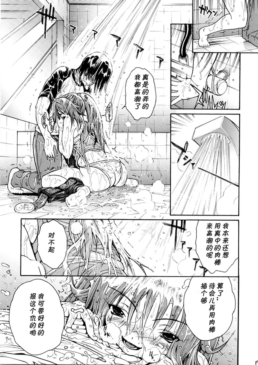 14_ohepe0015