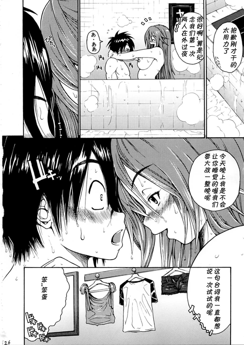 23_ohepe0024