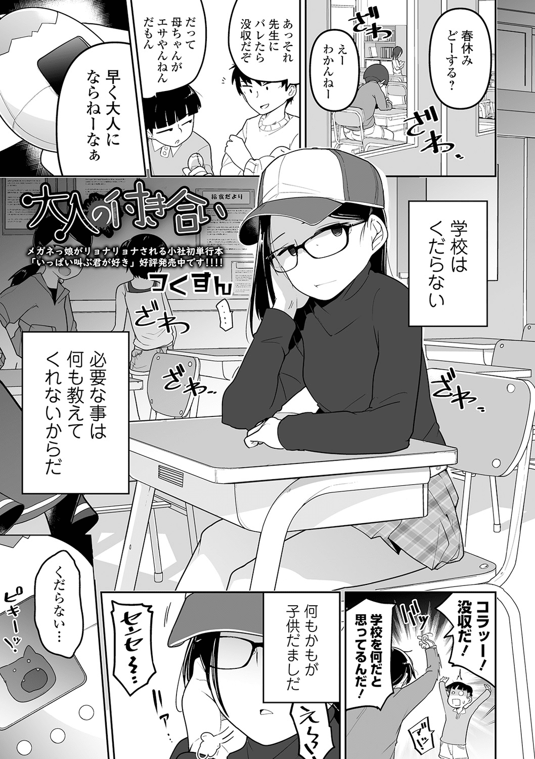0042