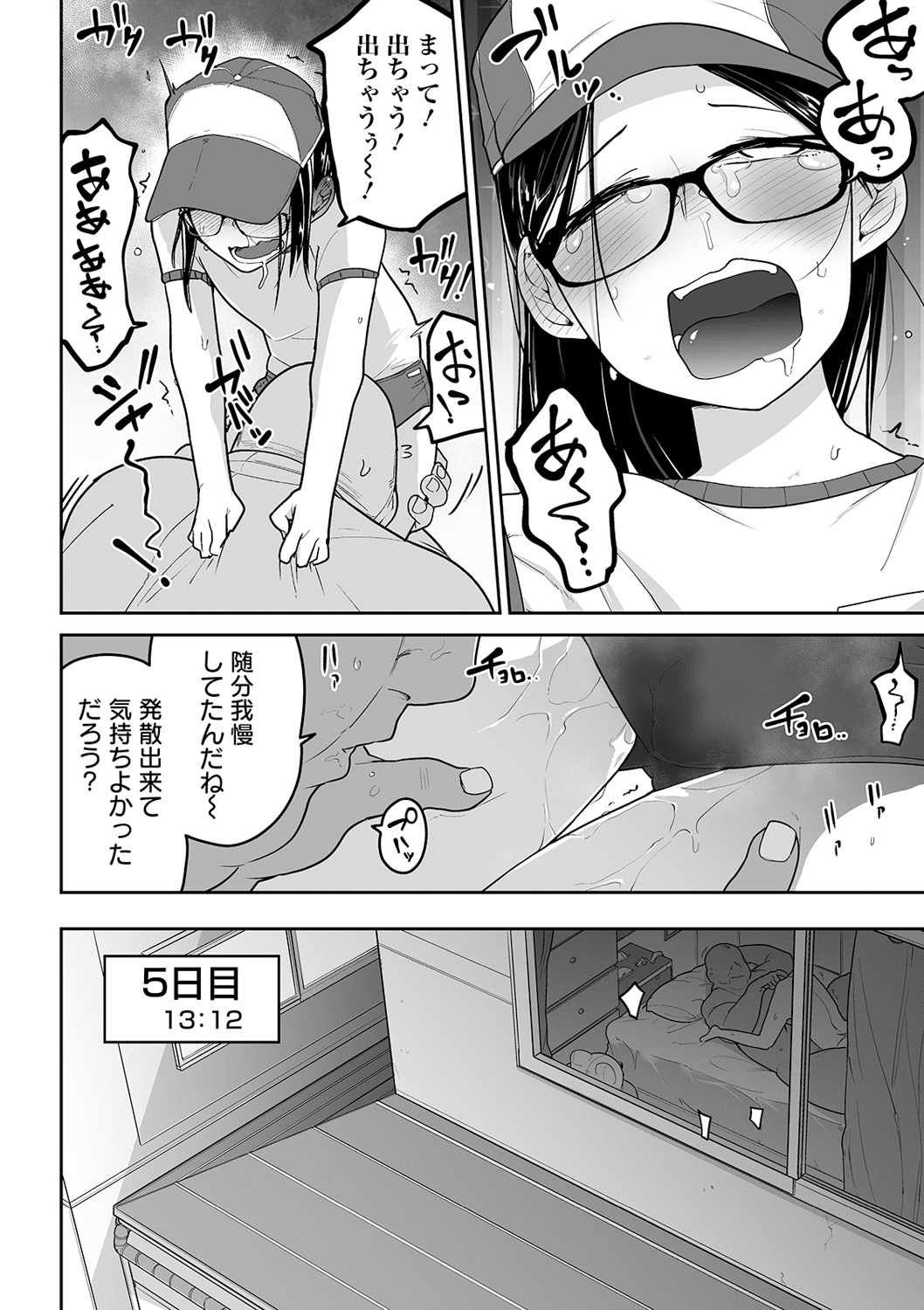 0061