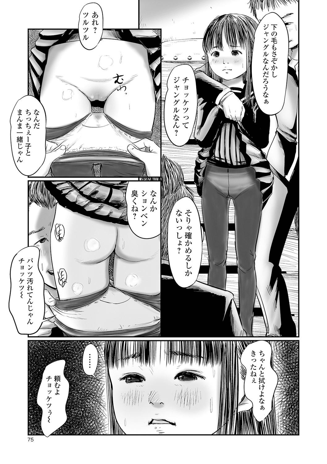 0070