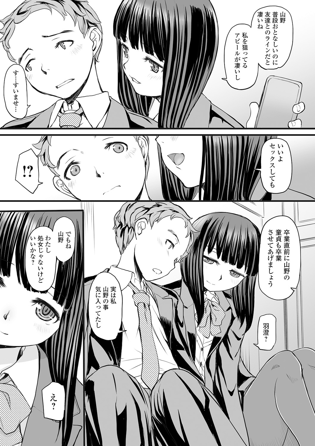0173