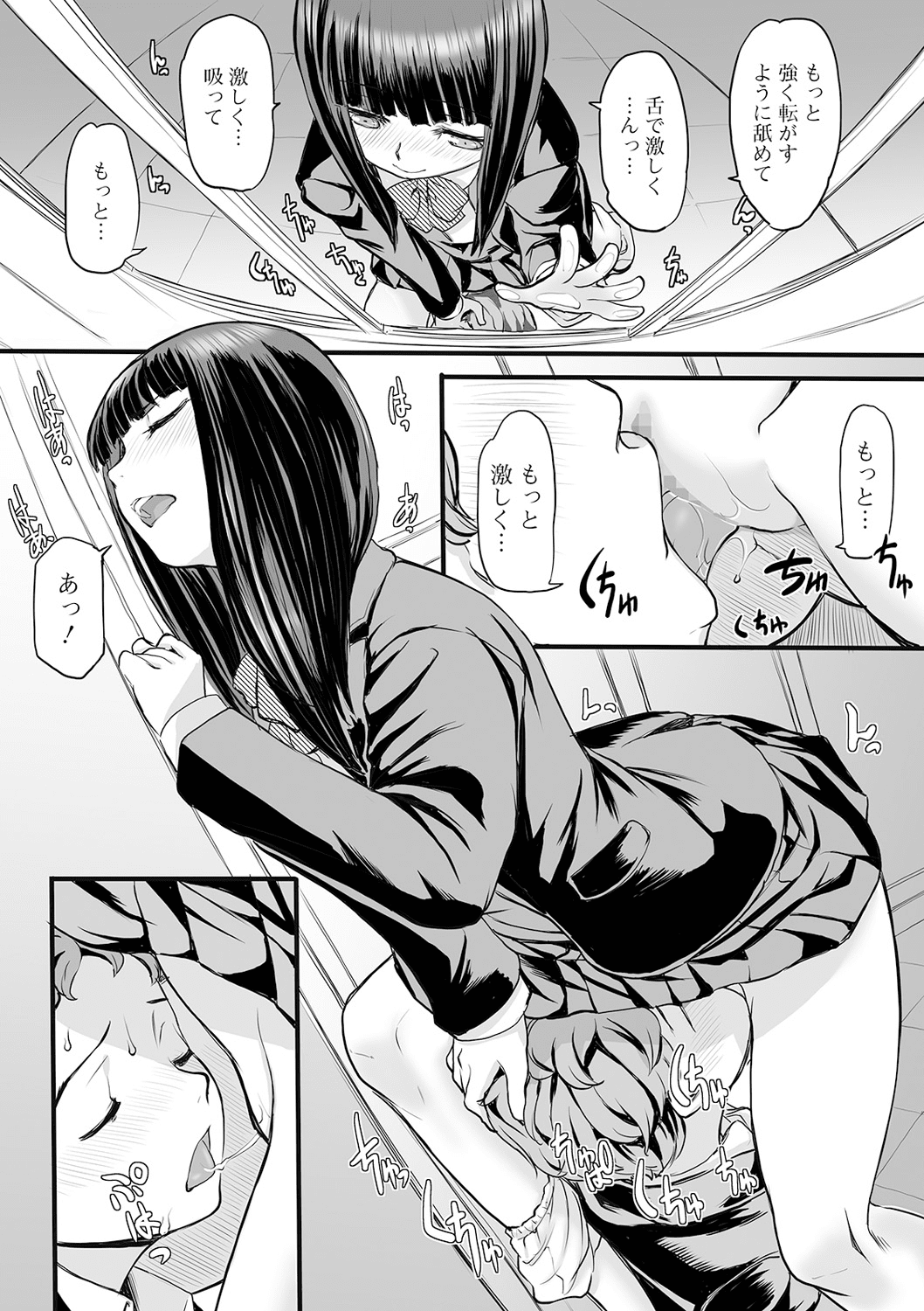 0183