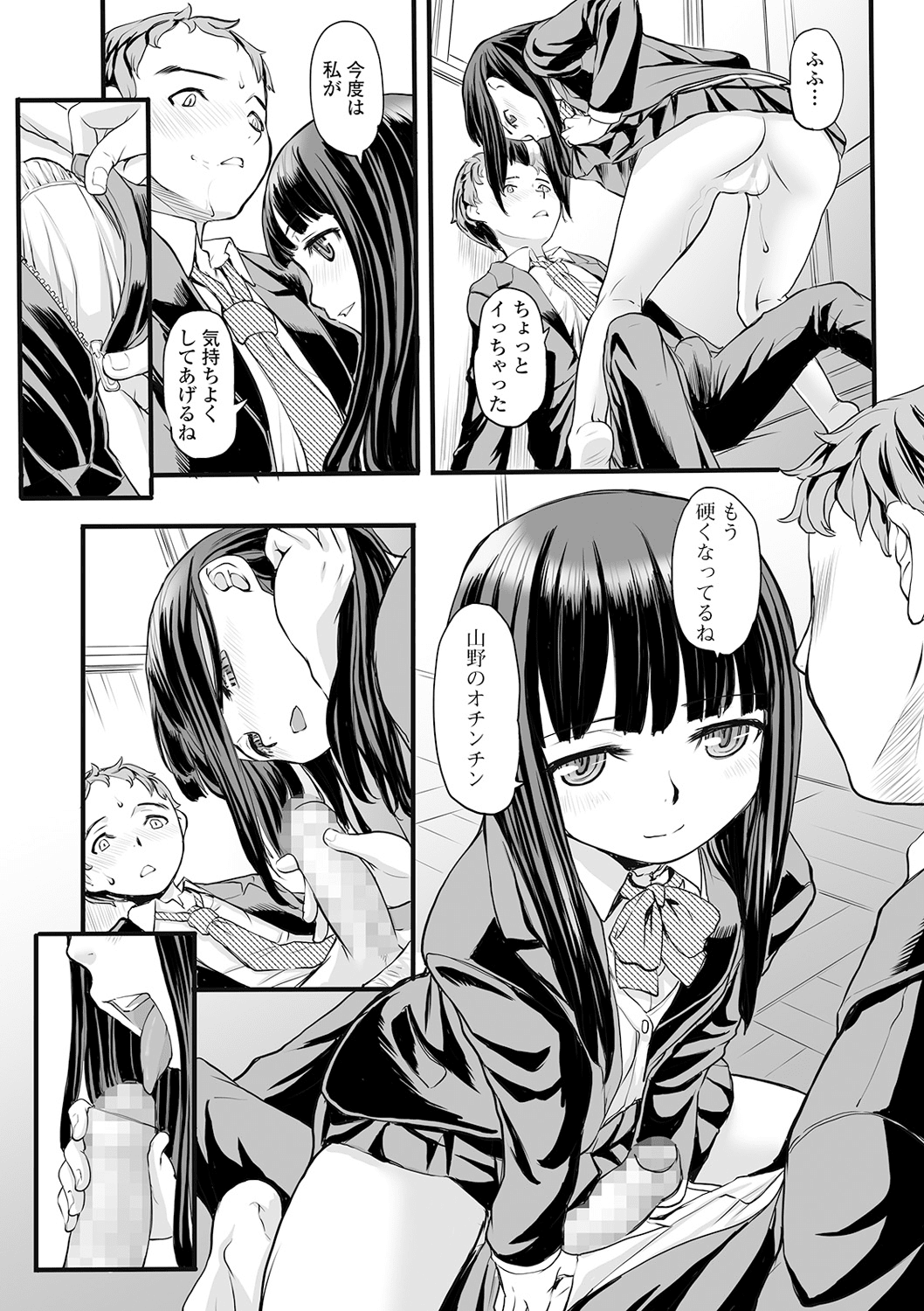 0184