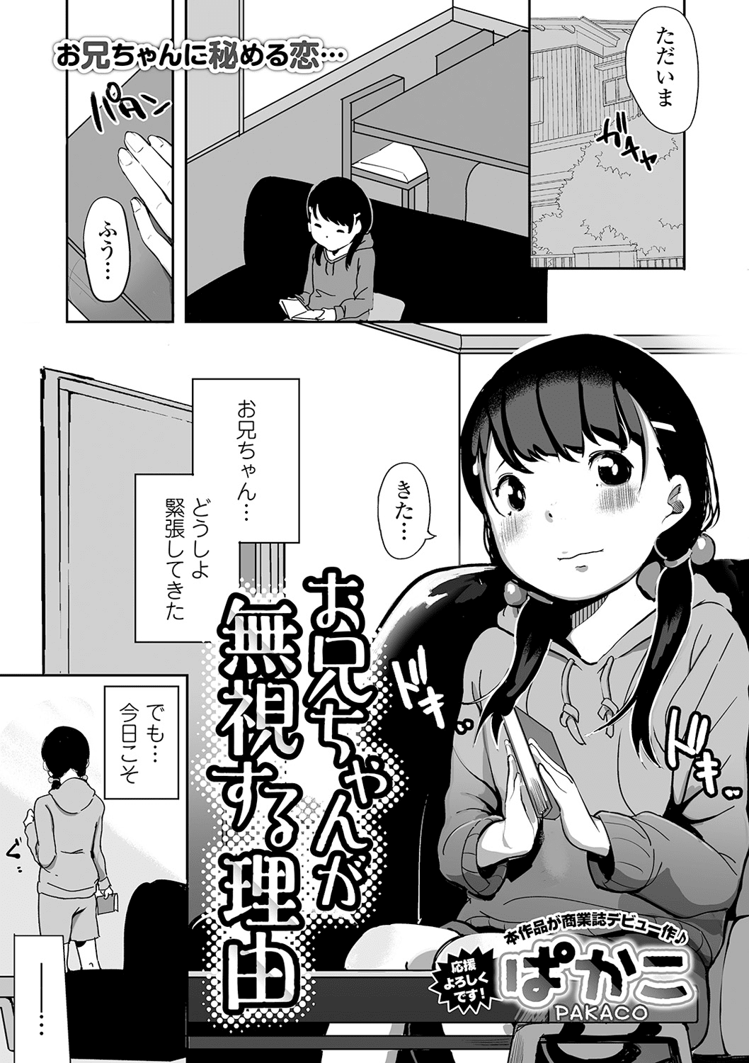 0192