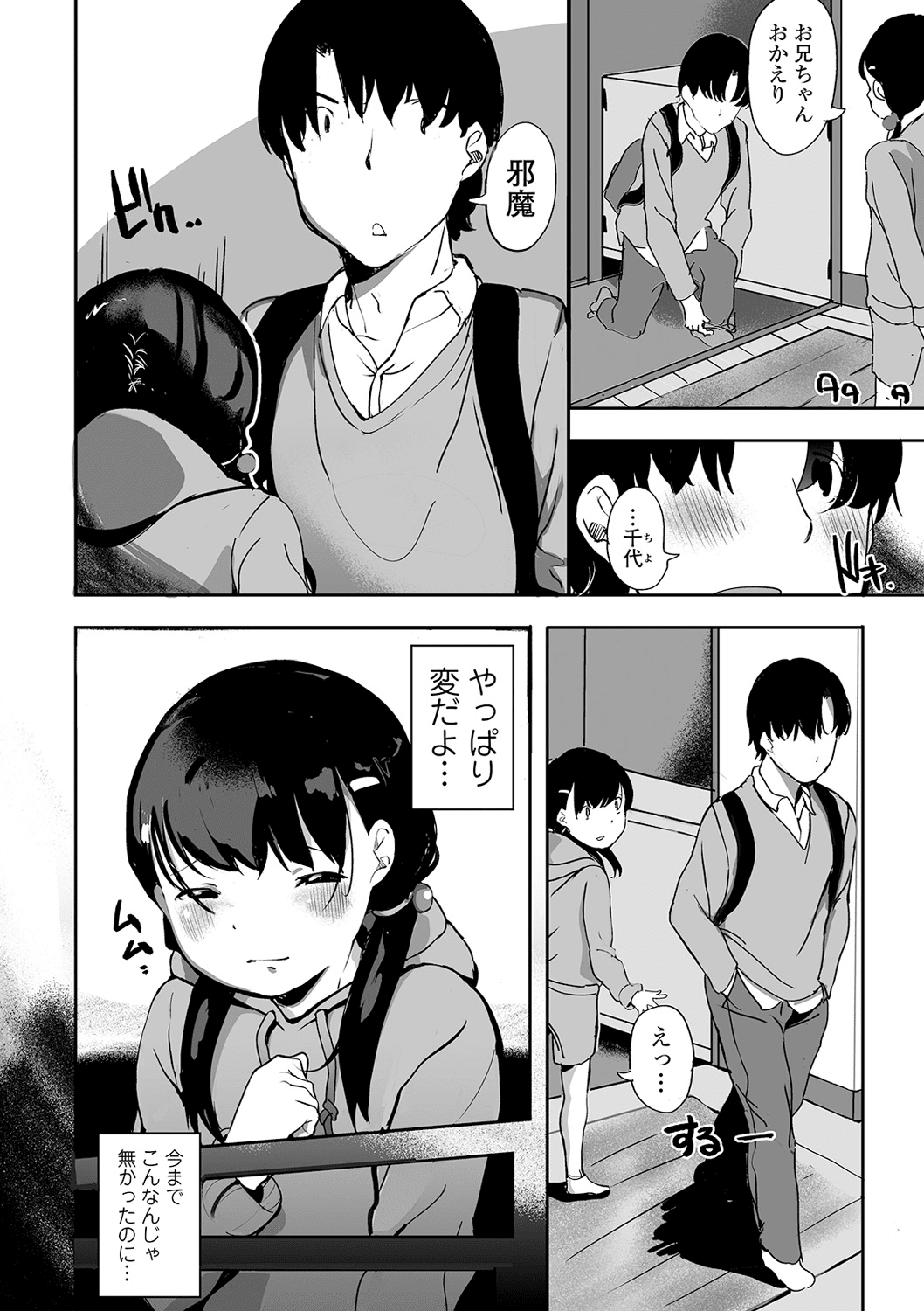 0193