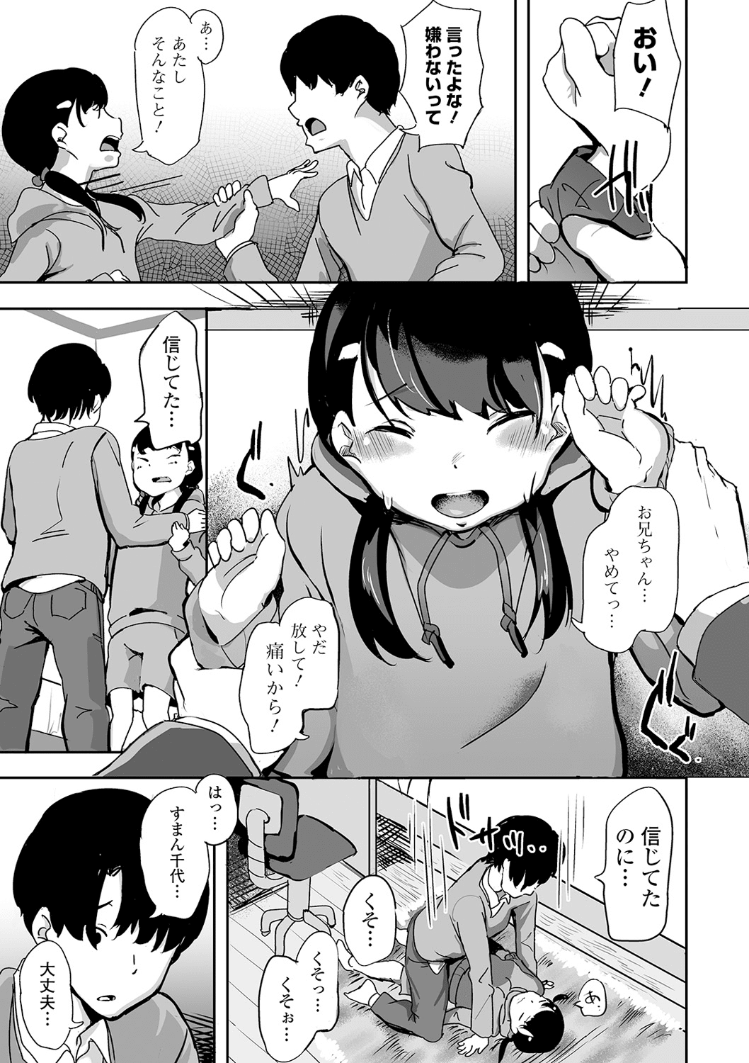0196