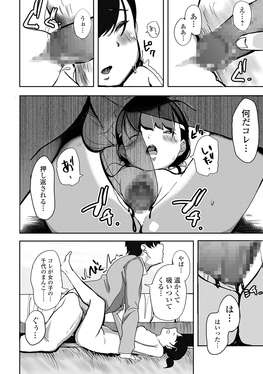 0201