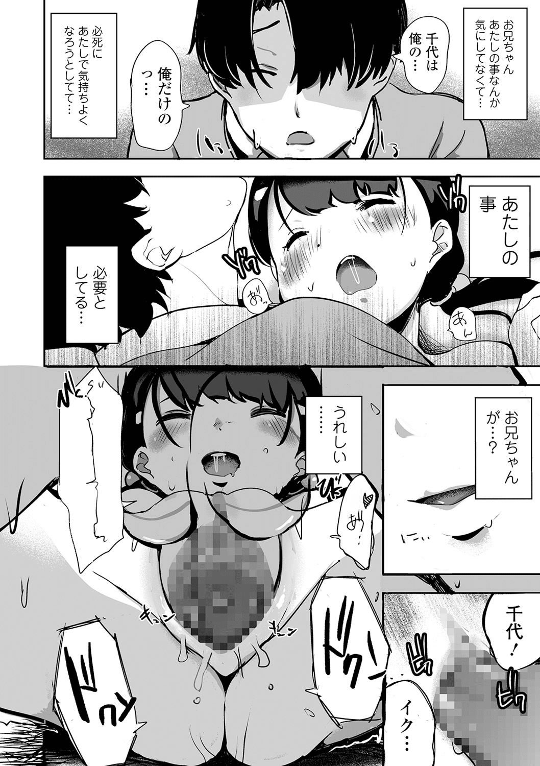 0203