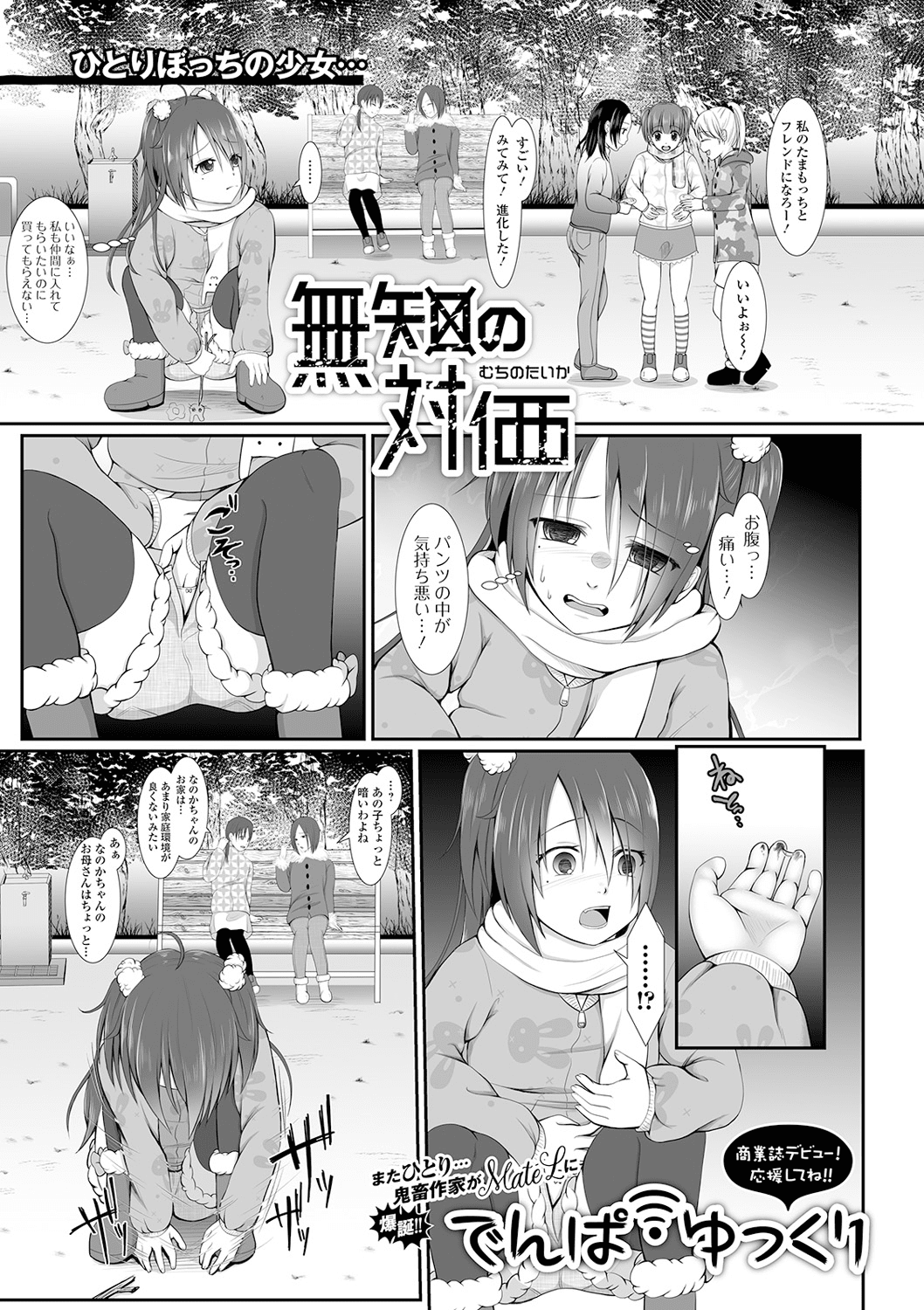 0210