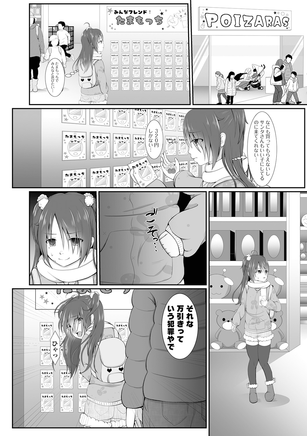 0211
