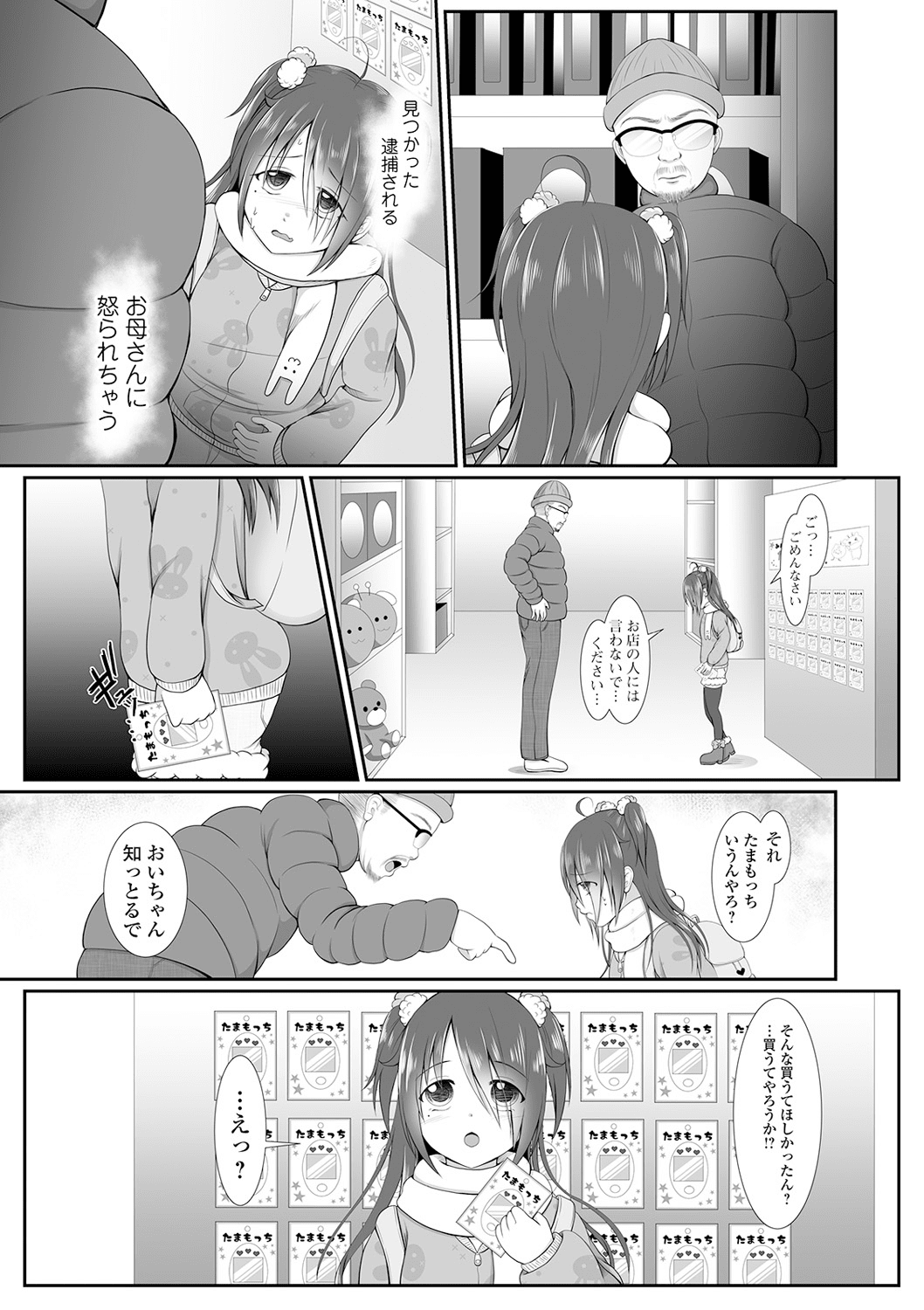 0212