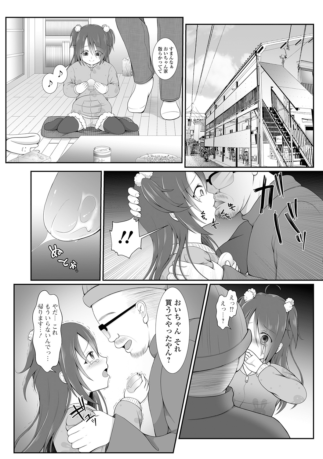 0213