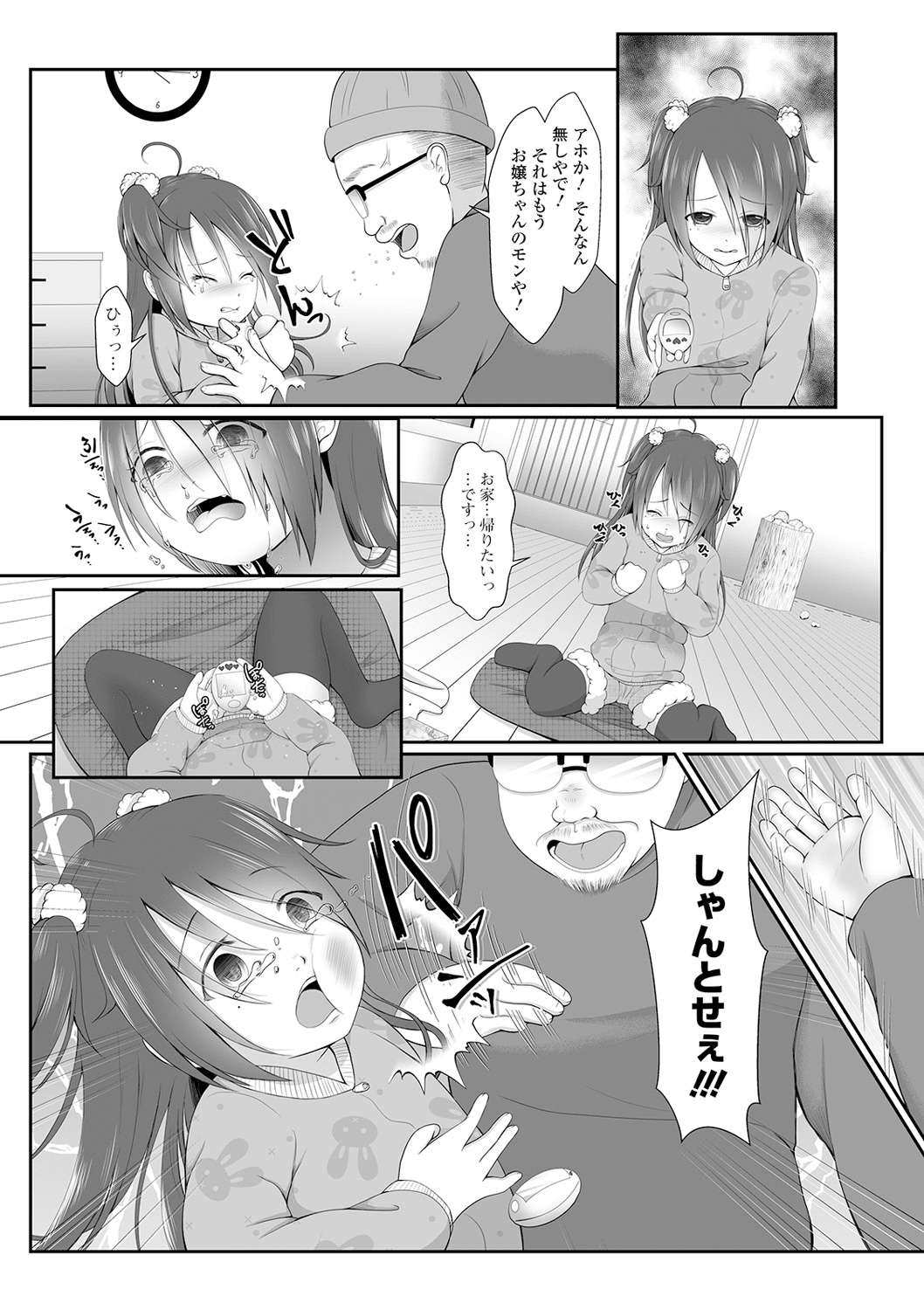0214