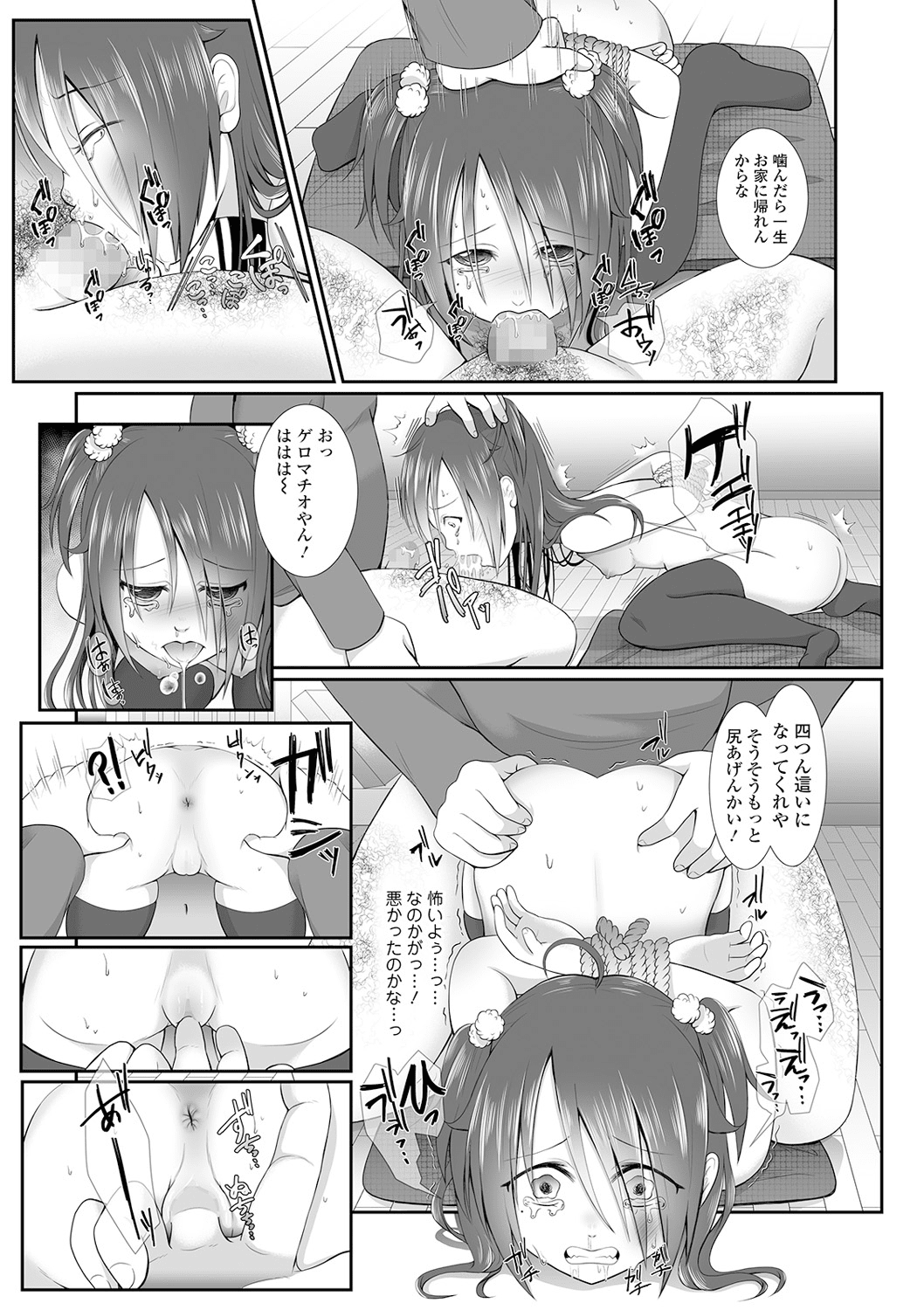 0216