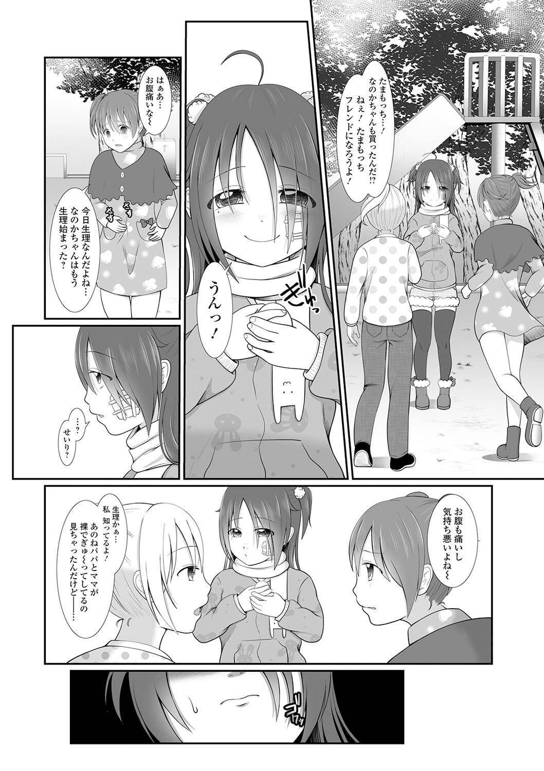 0224