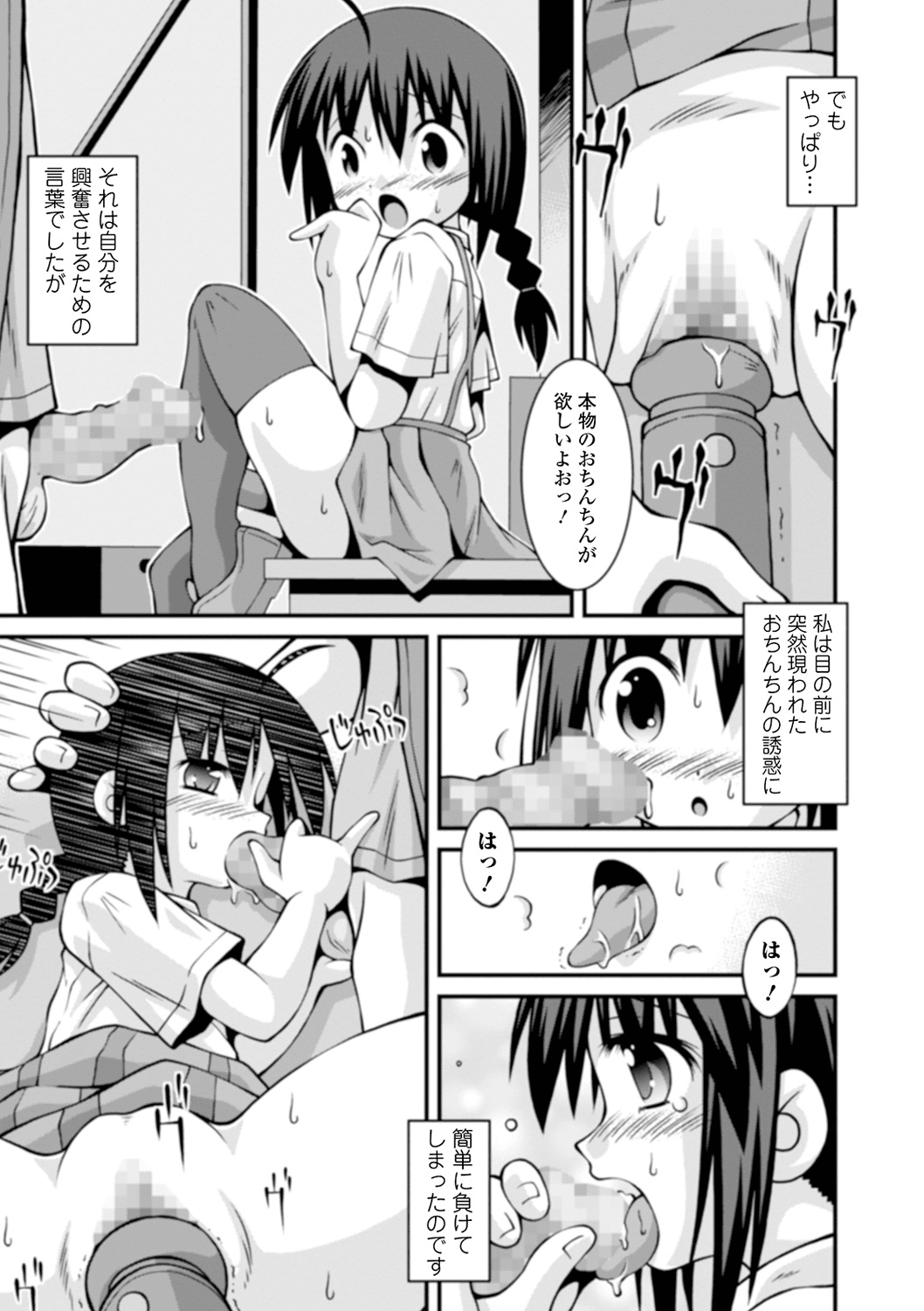 0248