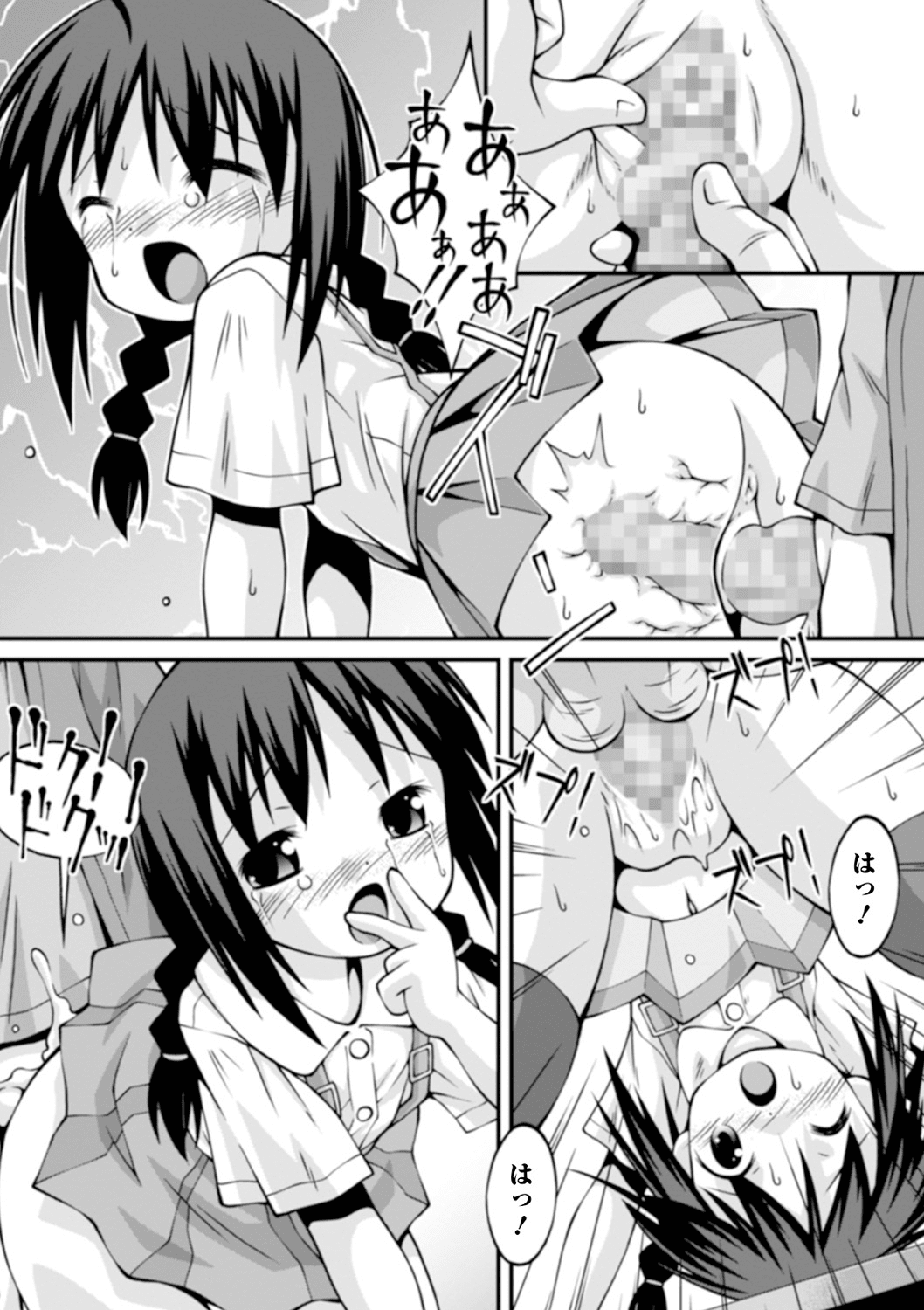 0250