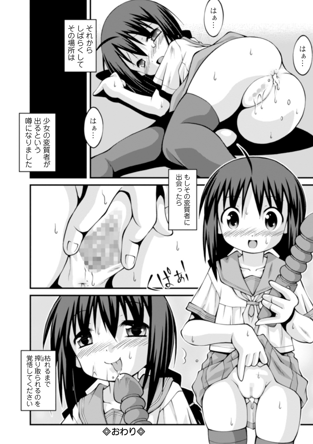 0253