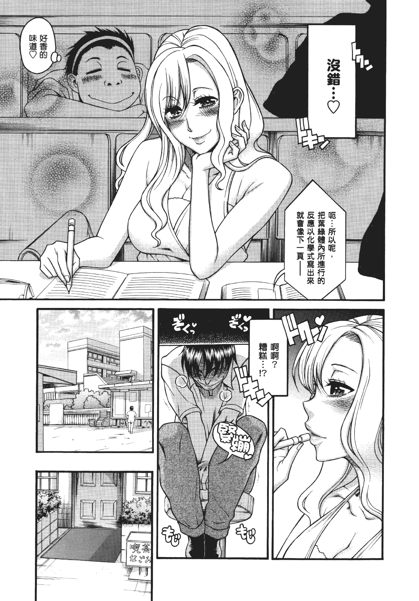 013