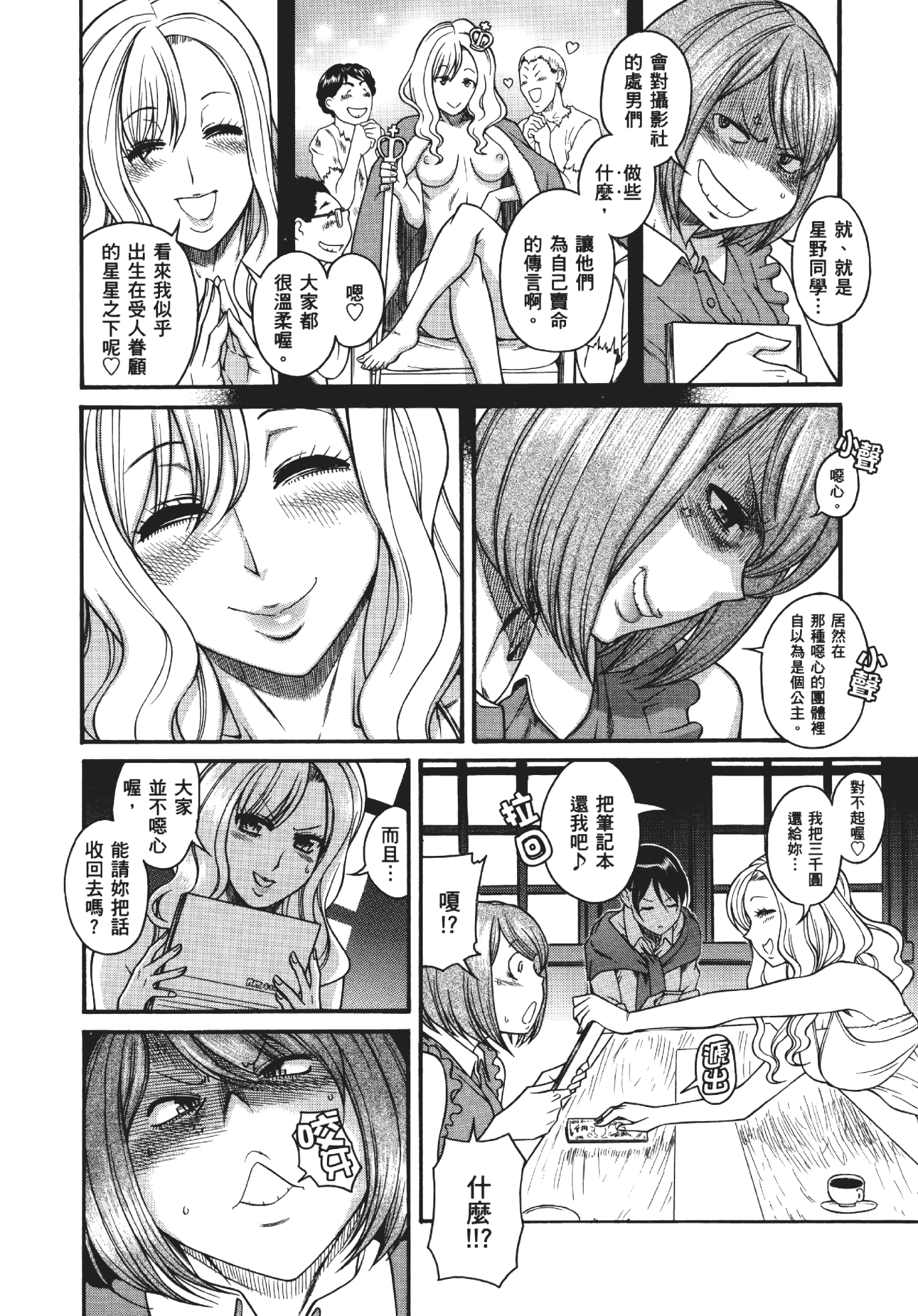 016