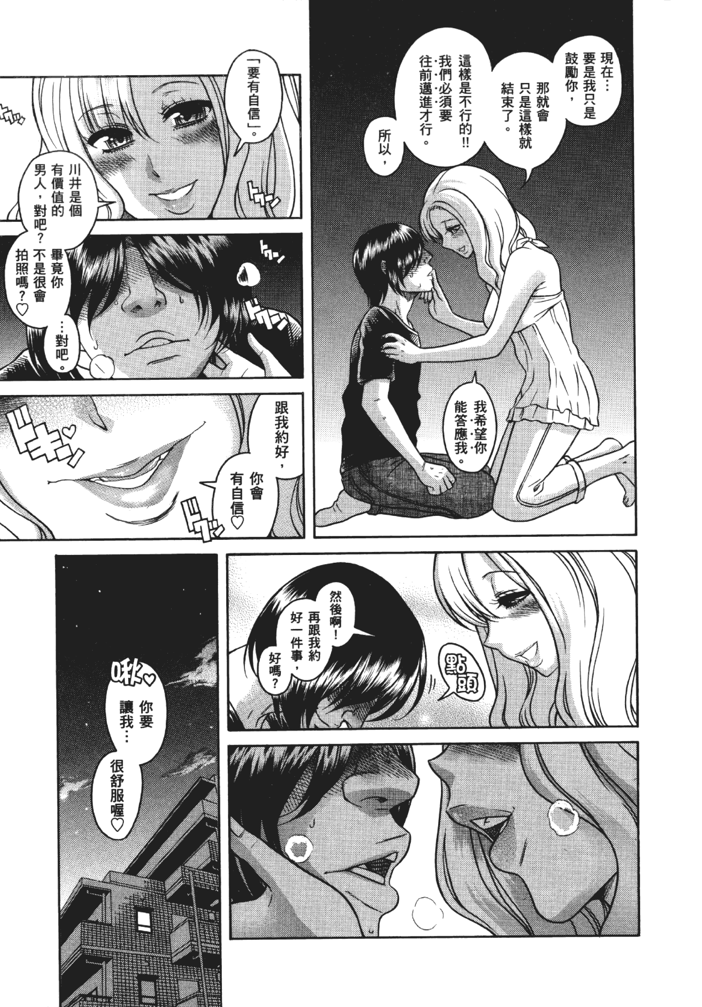 023