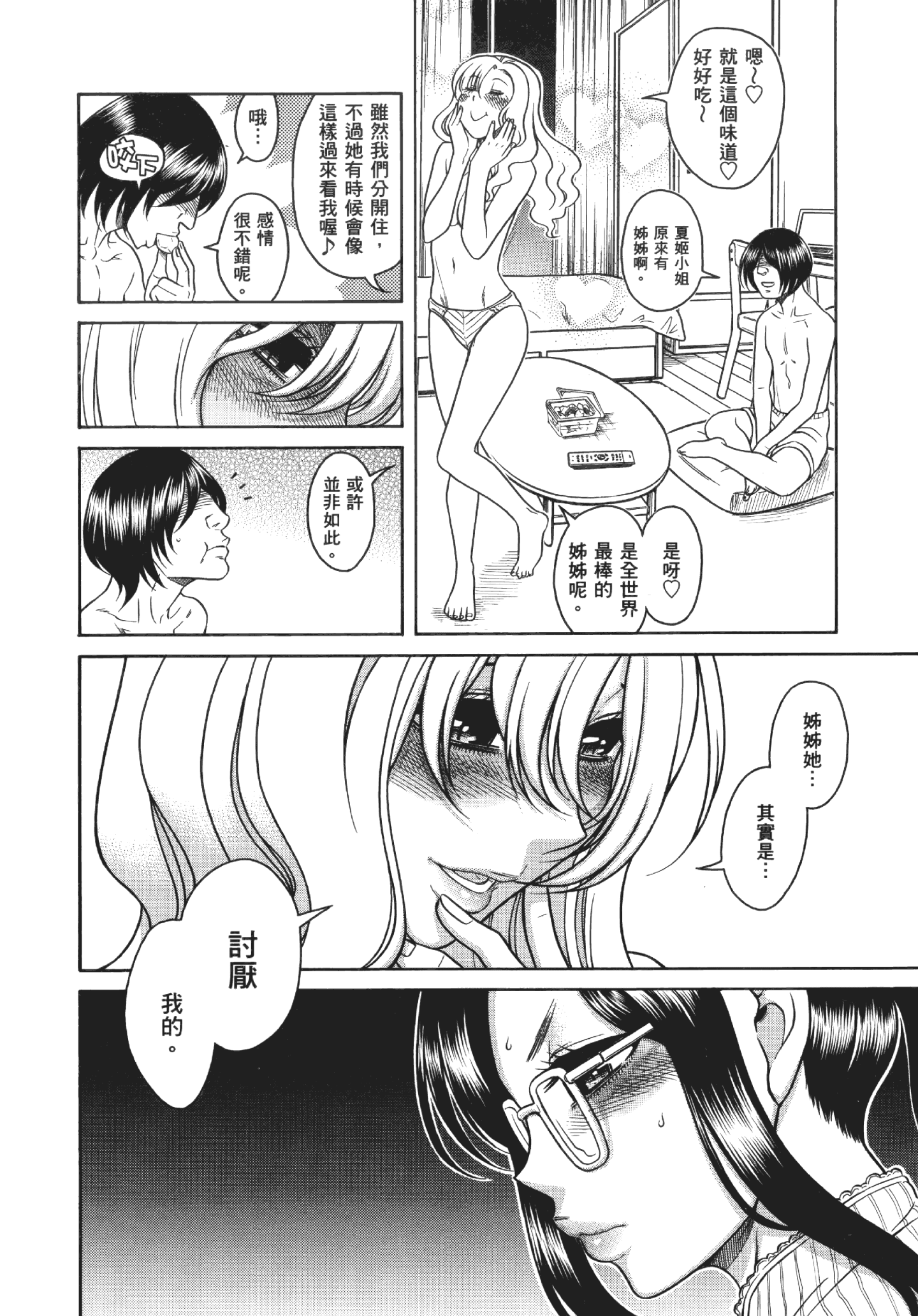 032