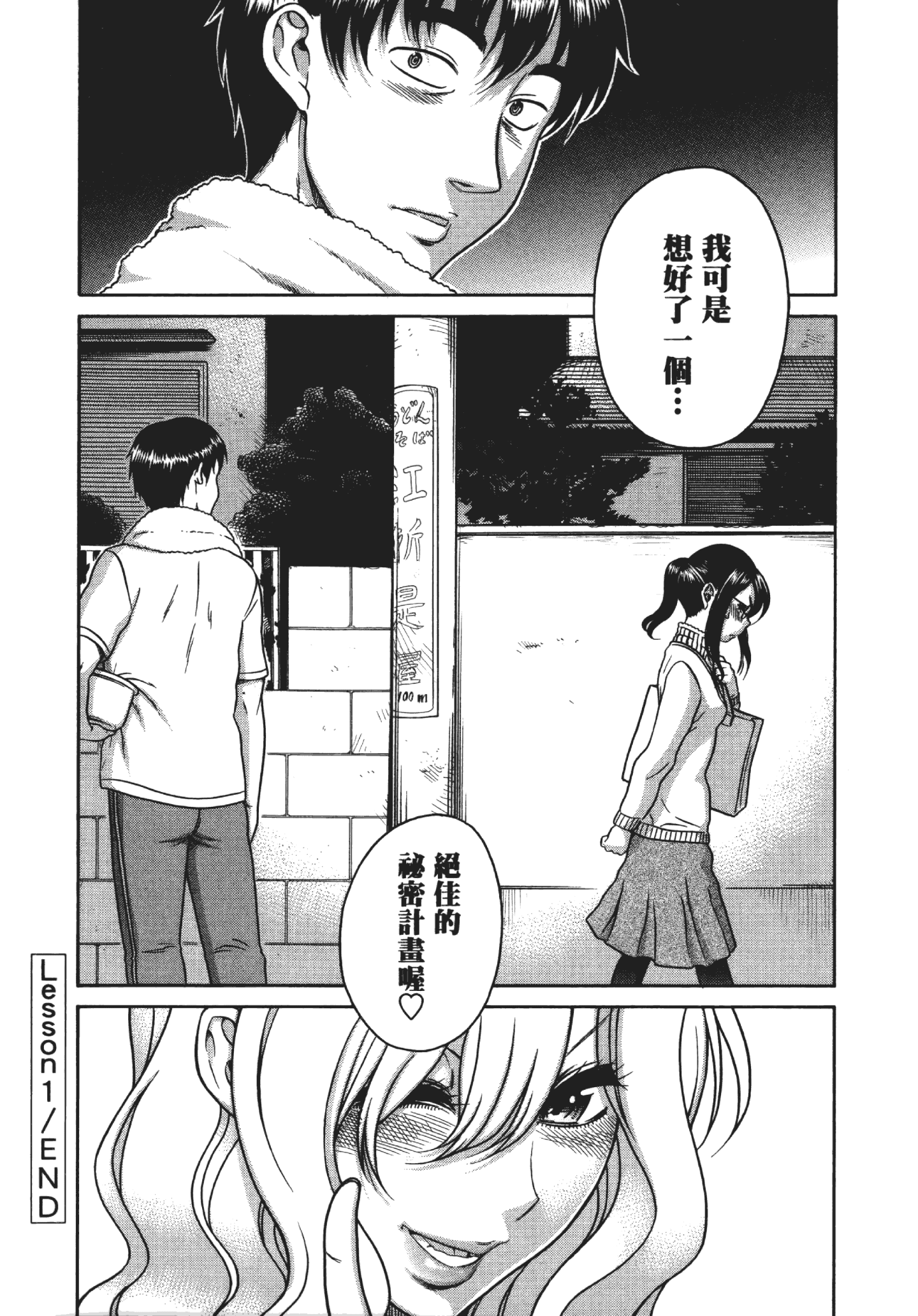 034