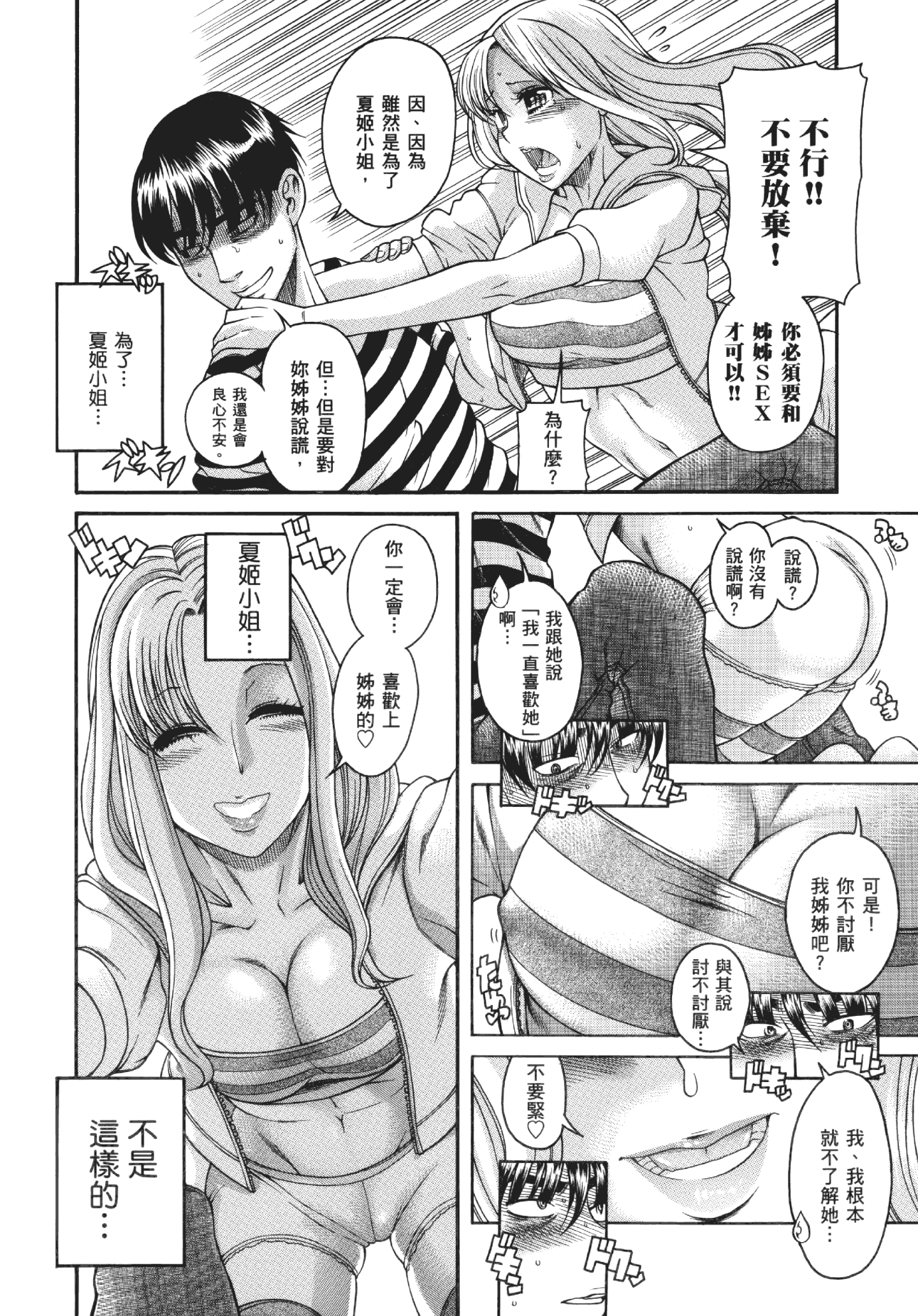 078