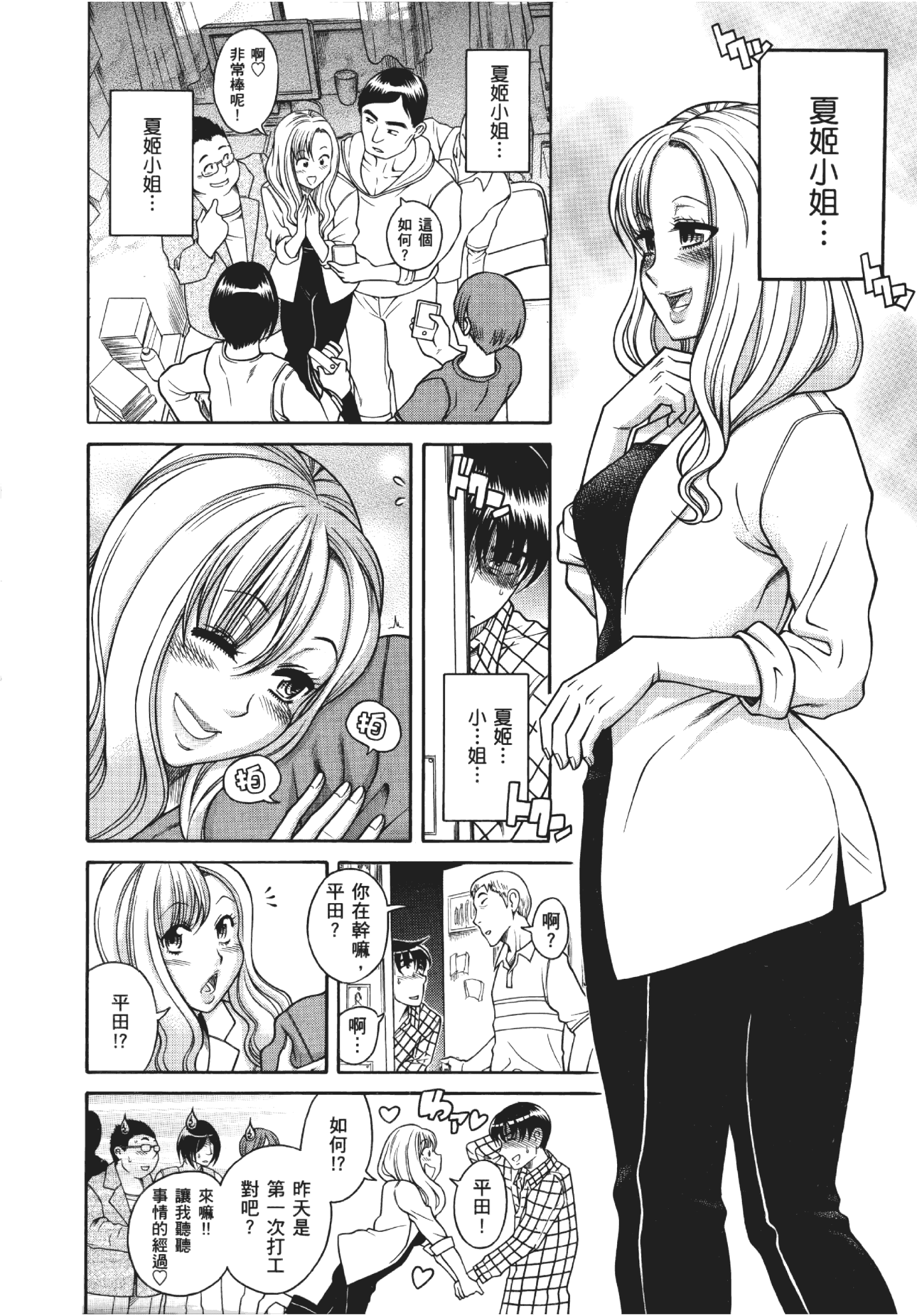 092