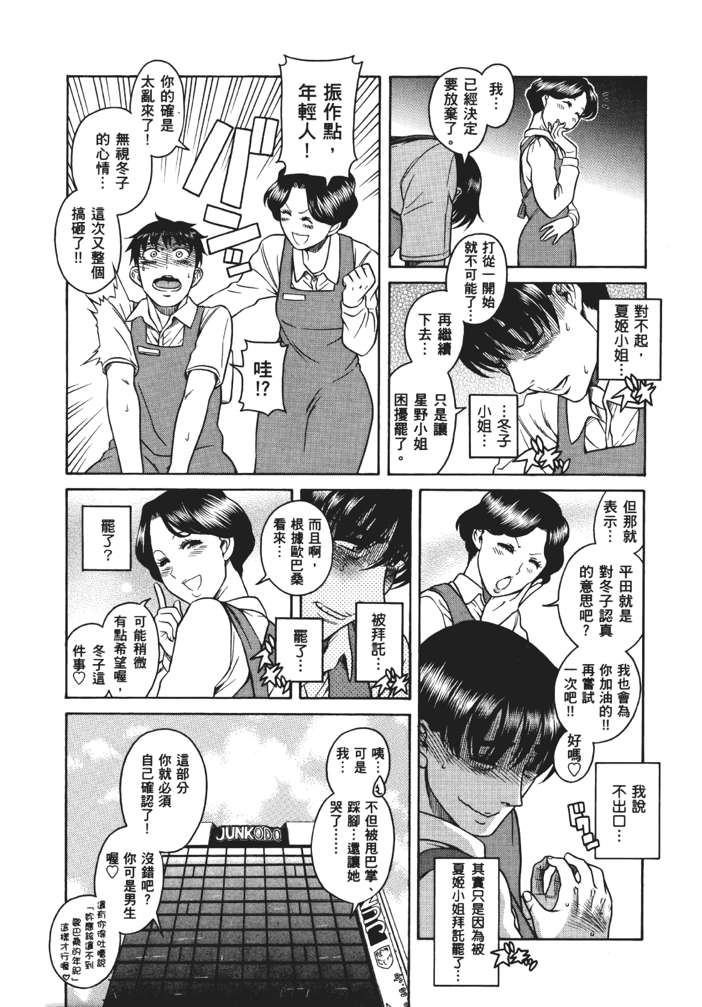 118