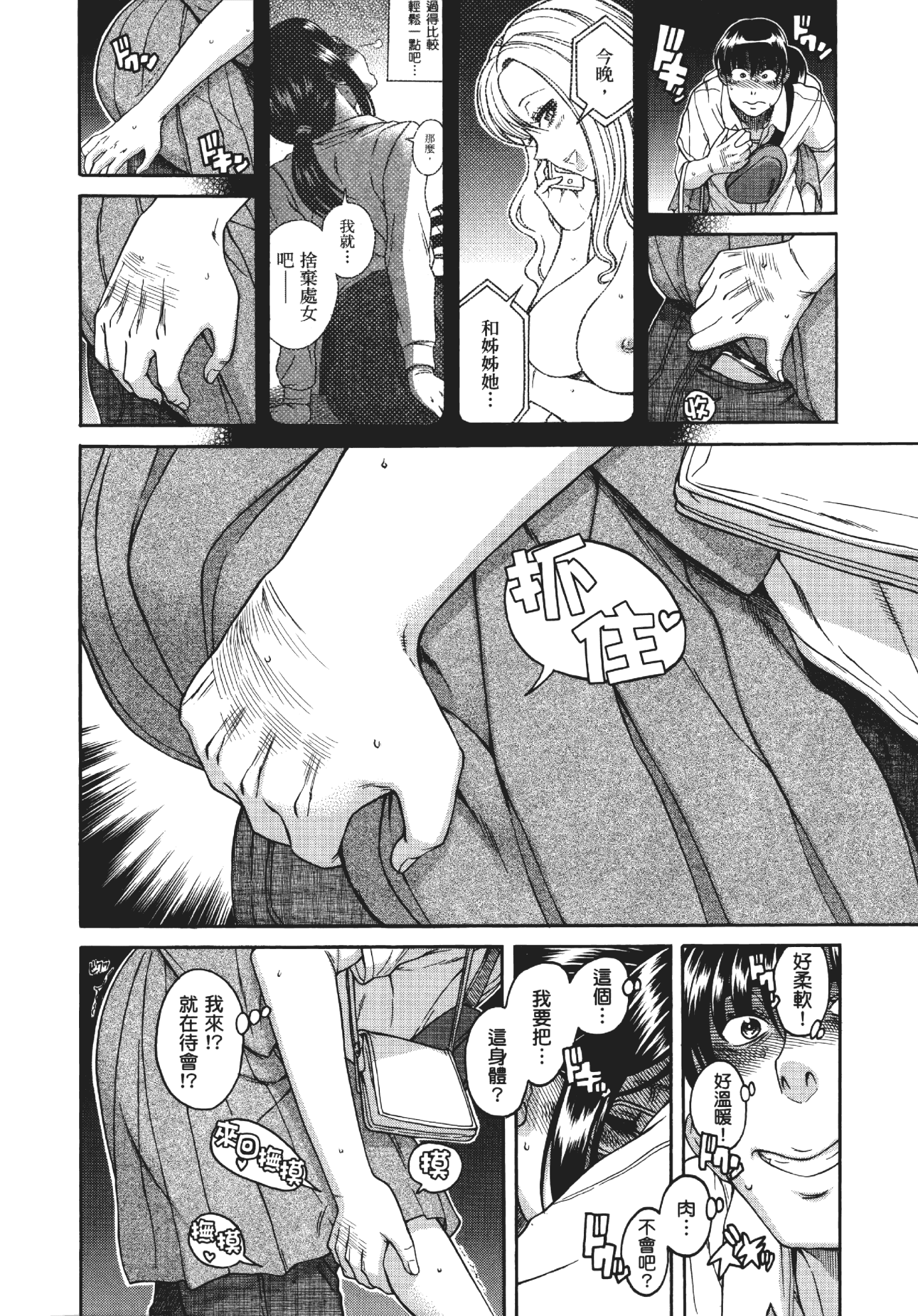 144