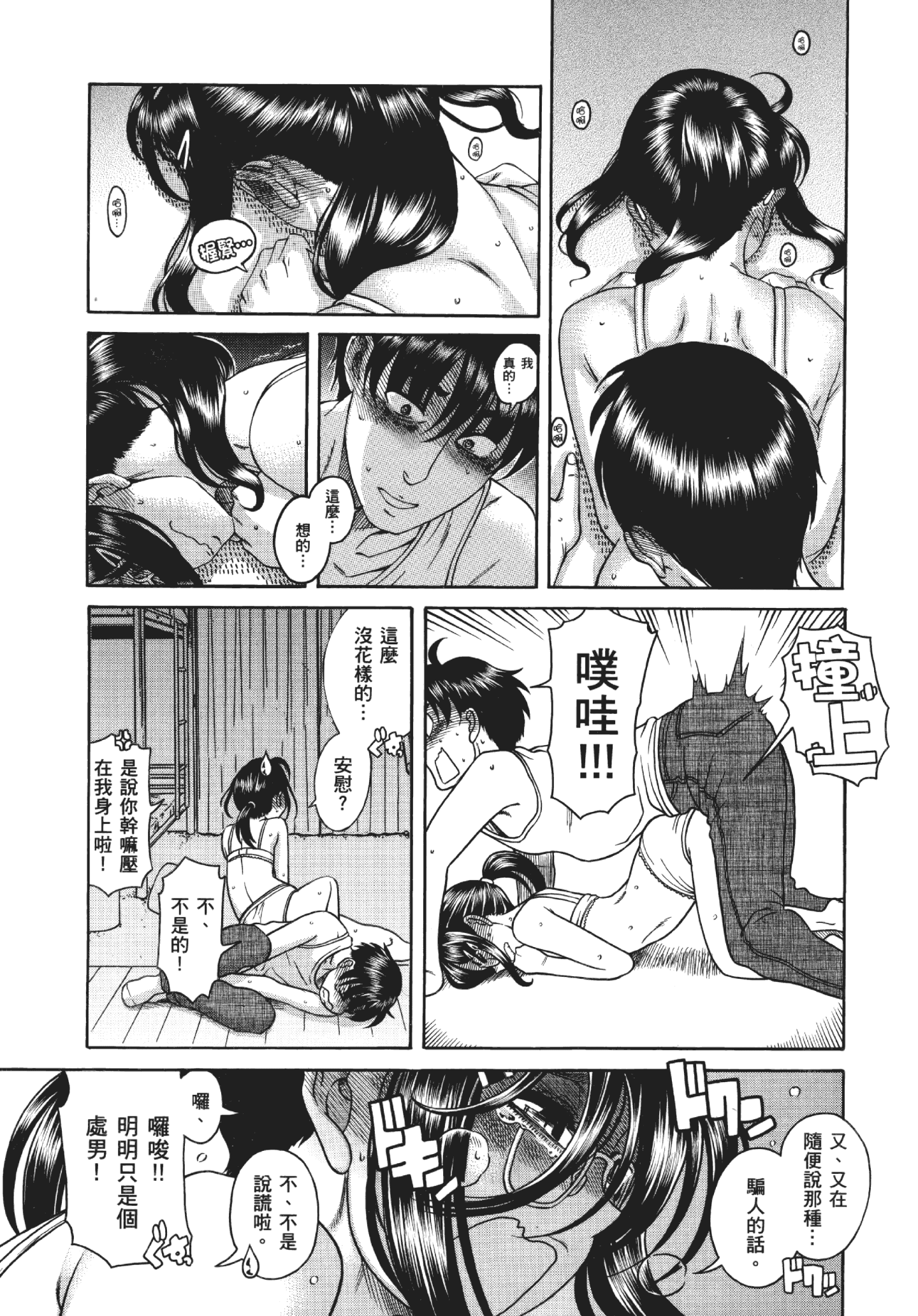 159