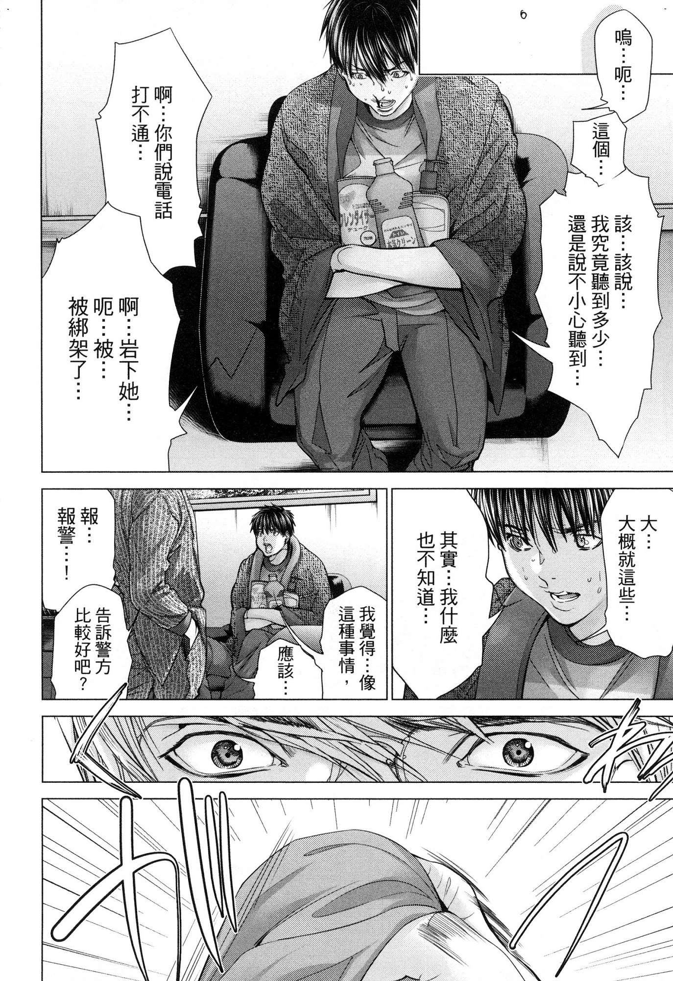 風的工房011