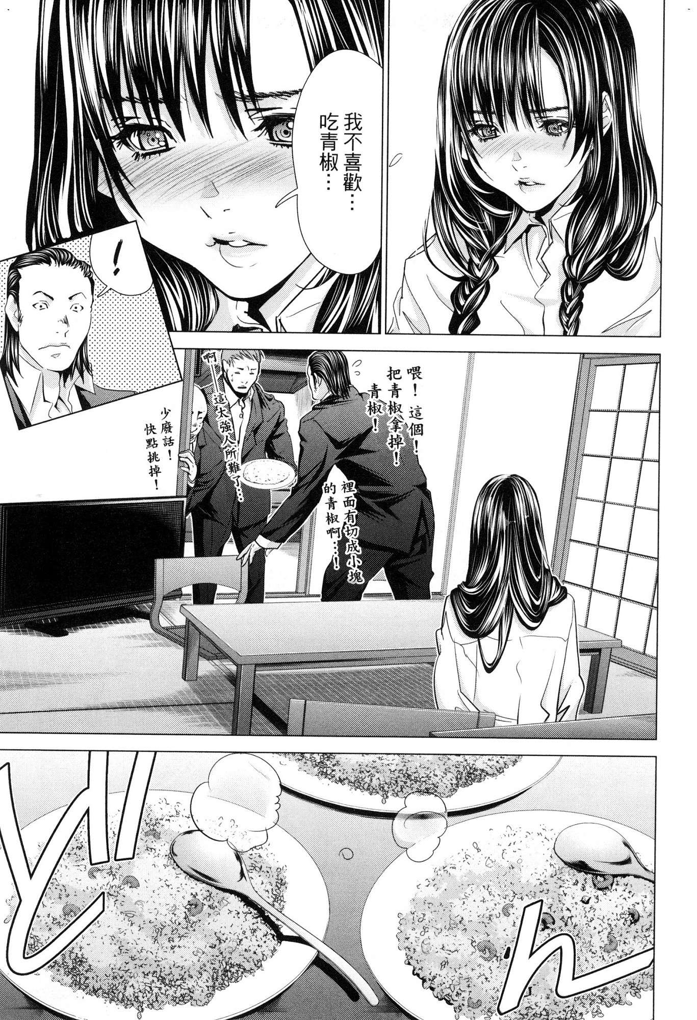 風的工房026