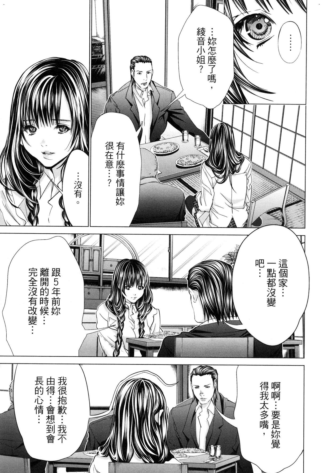 風的工房028
