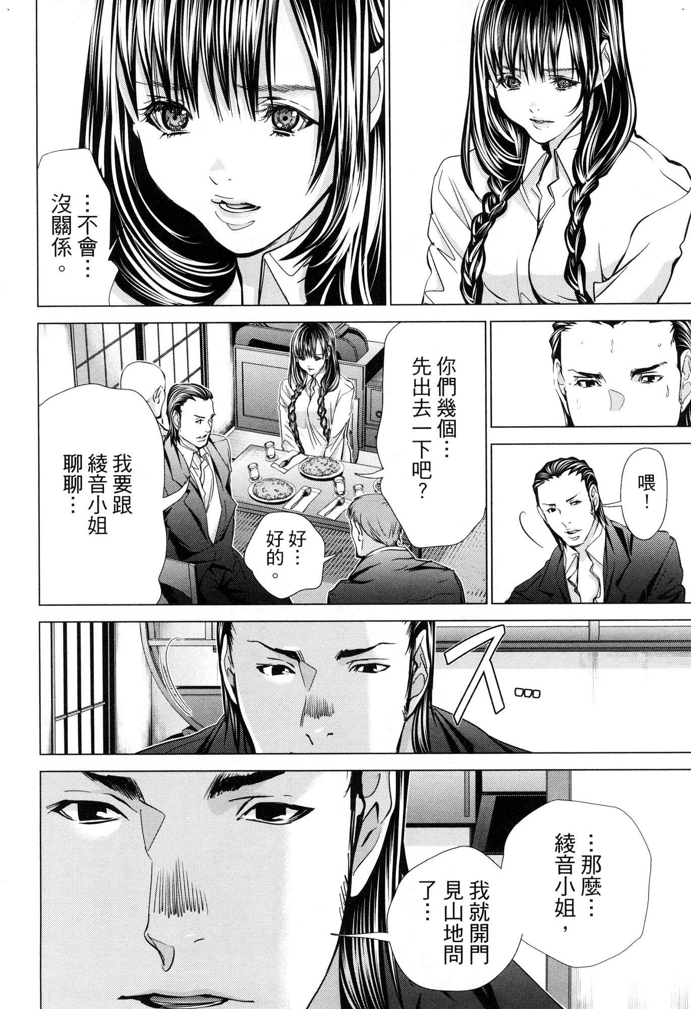 風的工房029
