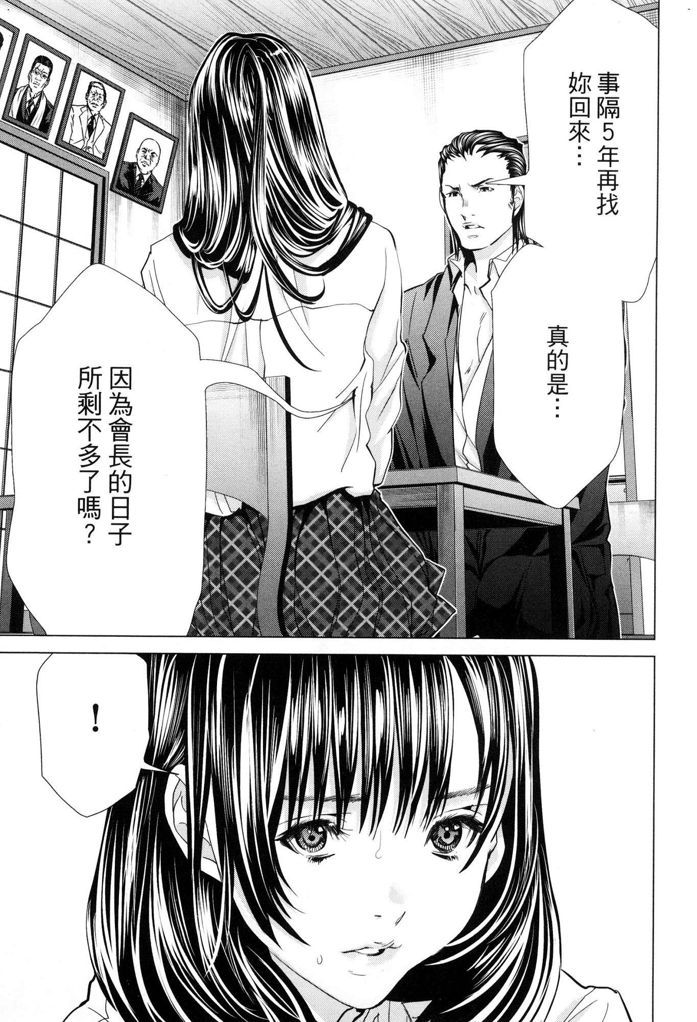 風的工房030