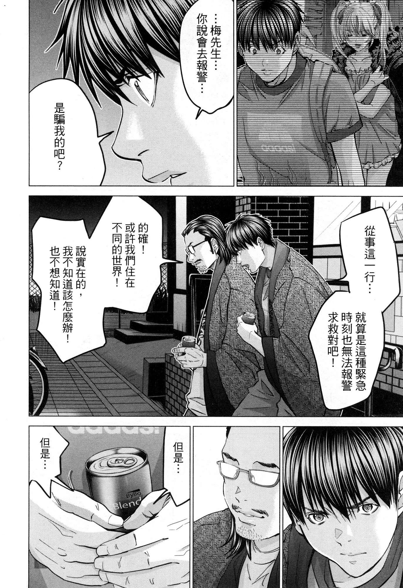 風的工房039
