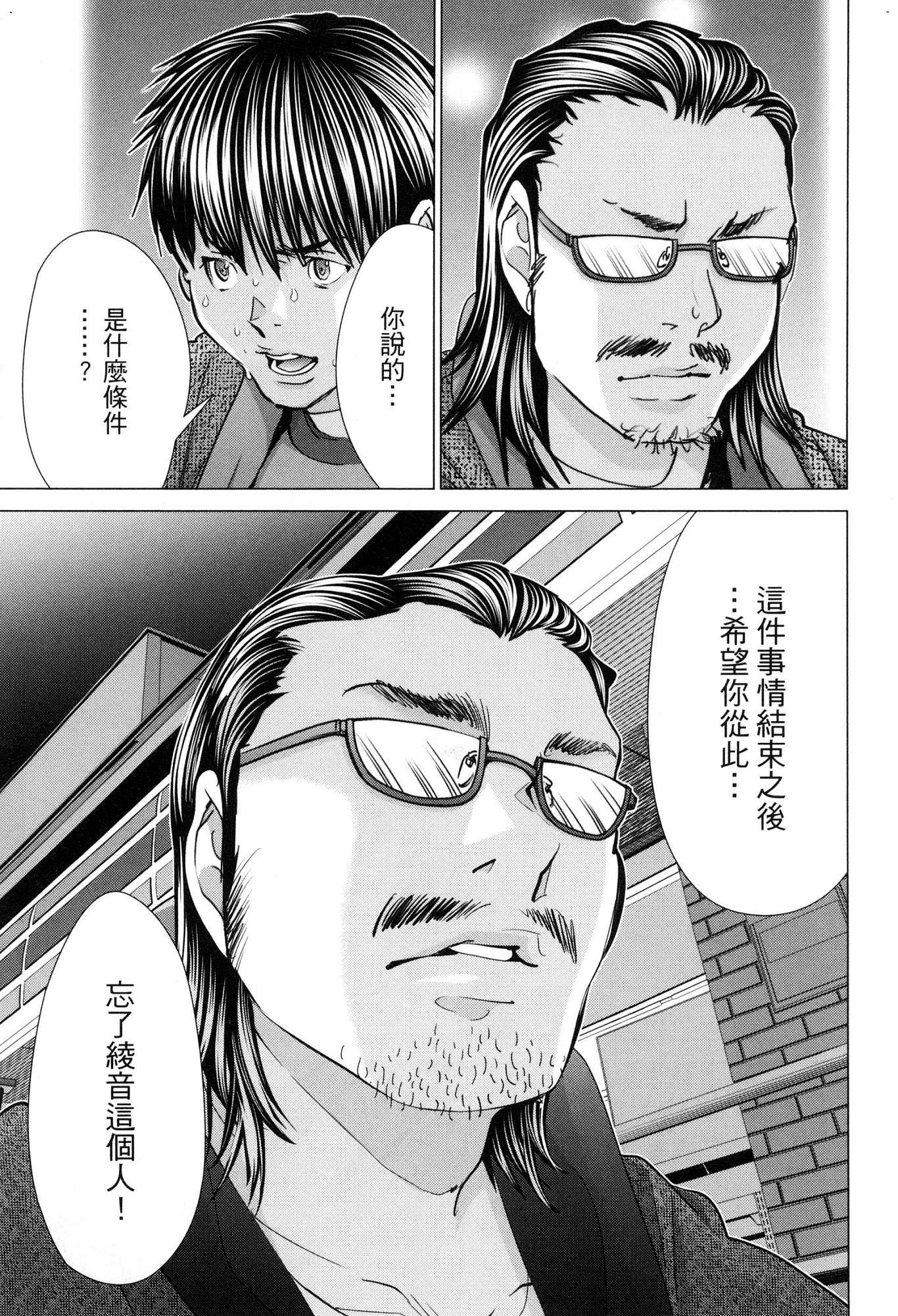 風的工房046